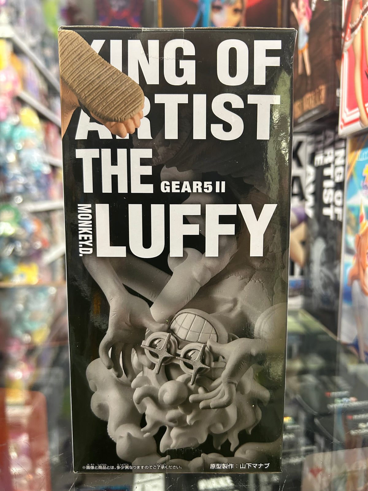 One Piece King of Artist Monkey D. Luffy Gear 5 II Figure – Bandai Banpresto