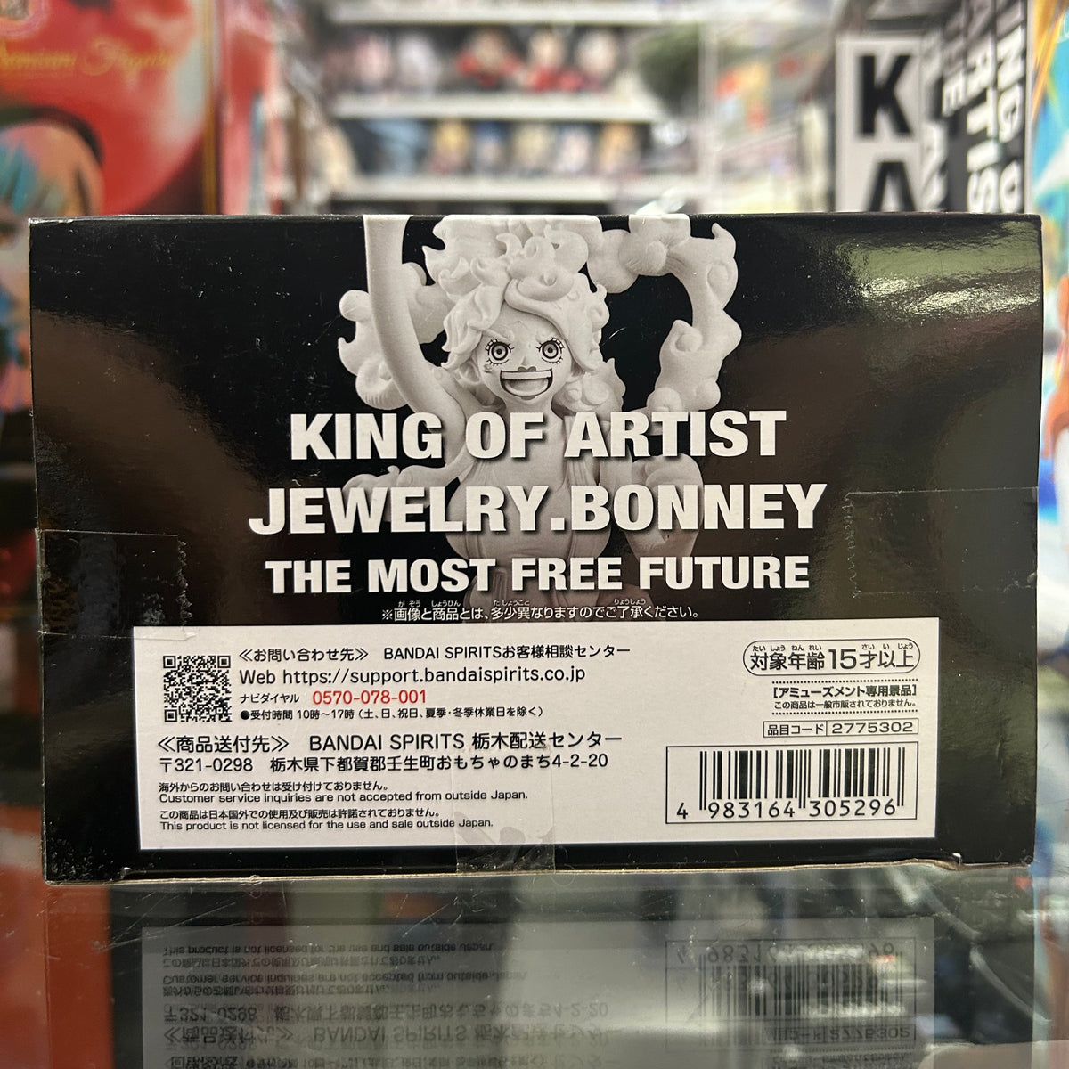 One Piece King of Artist Jewelry Bonney The Most Free Future Figure