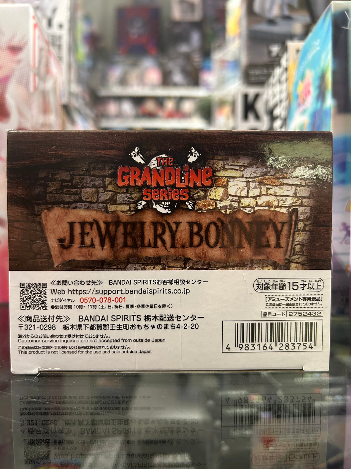 One Piece DXF The Grandline Series Jewelry Bonney Child Version Figure