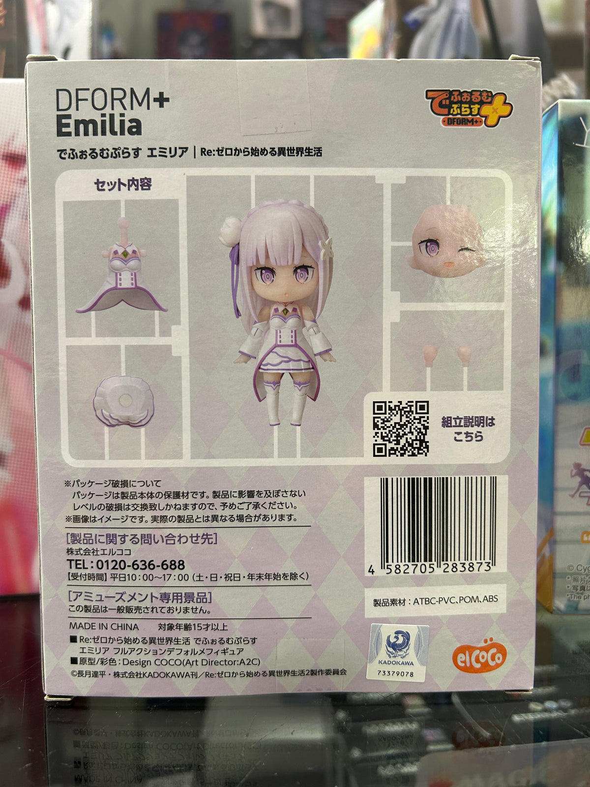 Re:Zero Emilia DFORM+ Full-Action Deformed Figure – elCOCO