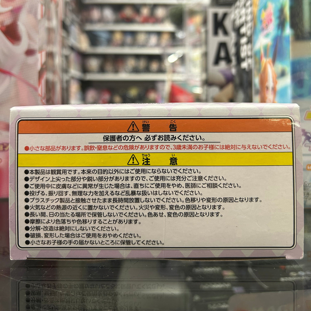 Re:Zero Emilia DFORM+ Full-Action Deformed Figure – elCOCO