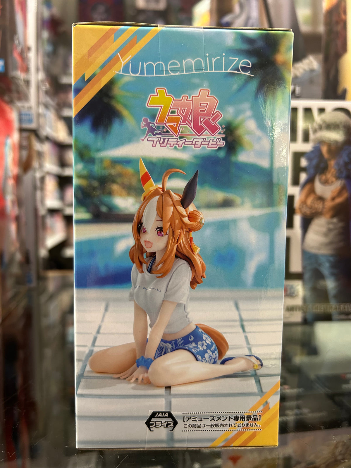 Uma Musume Pretty Derby Copano Rickey “Gaze on Me!” Yumemirize Figure – SEGA
