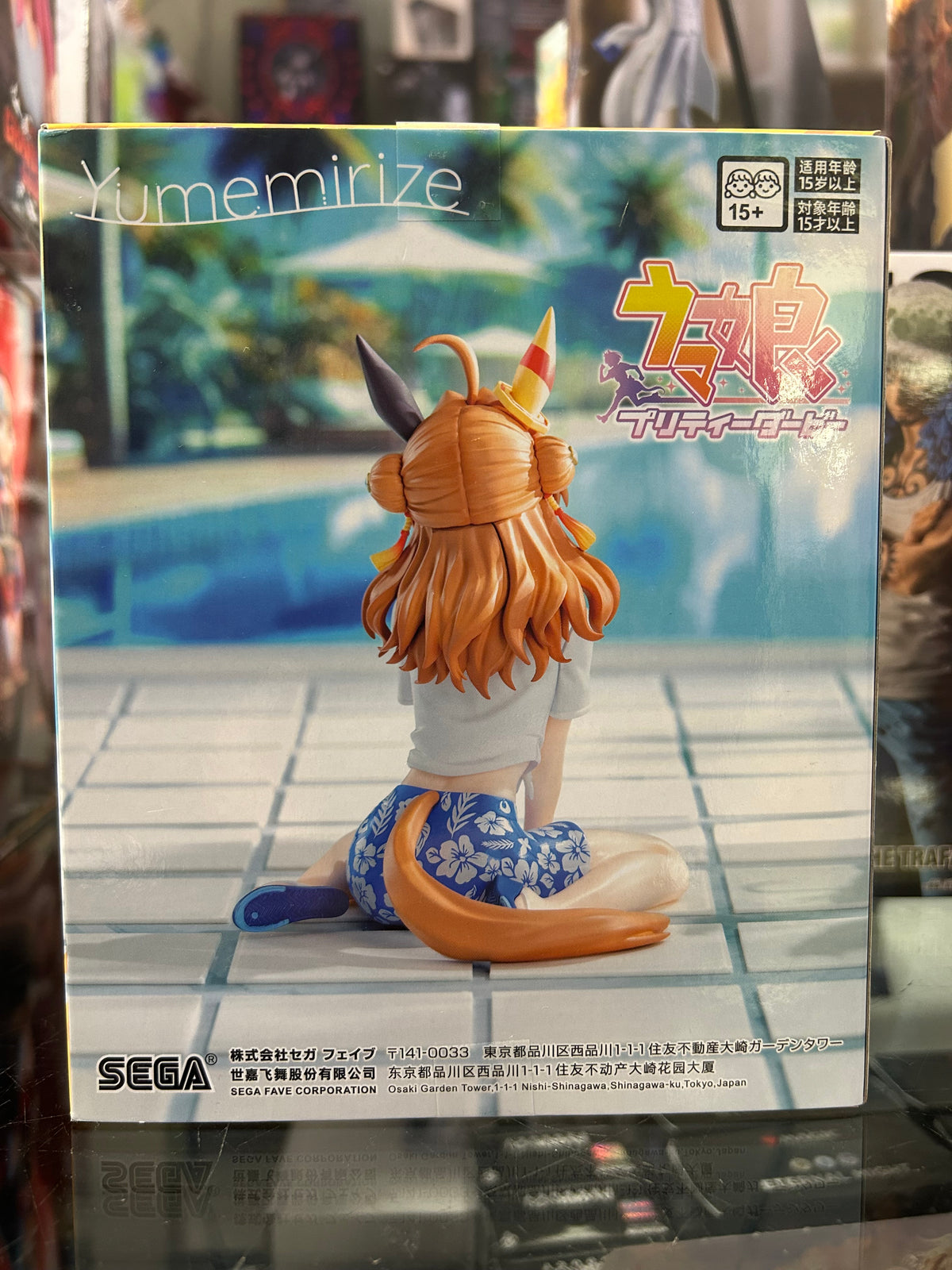 Uma Musume Pretty Derby Copano Rickey “Gaze on Me!” Yumemirize Figure – SEGA