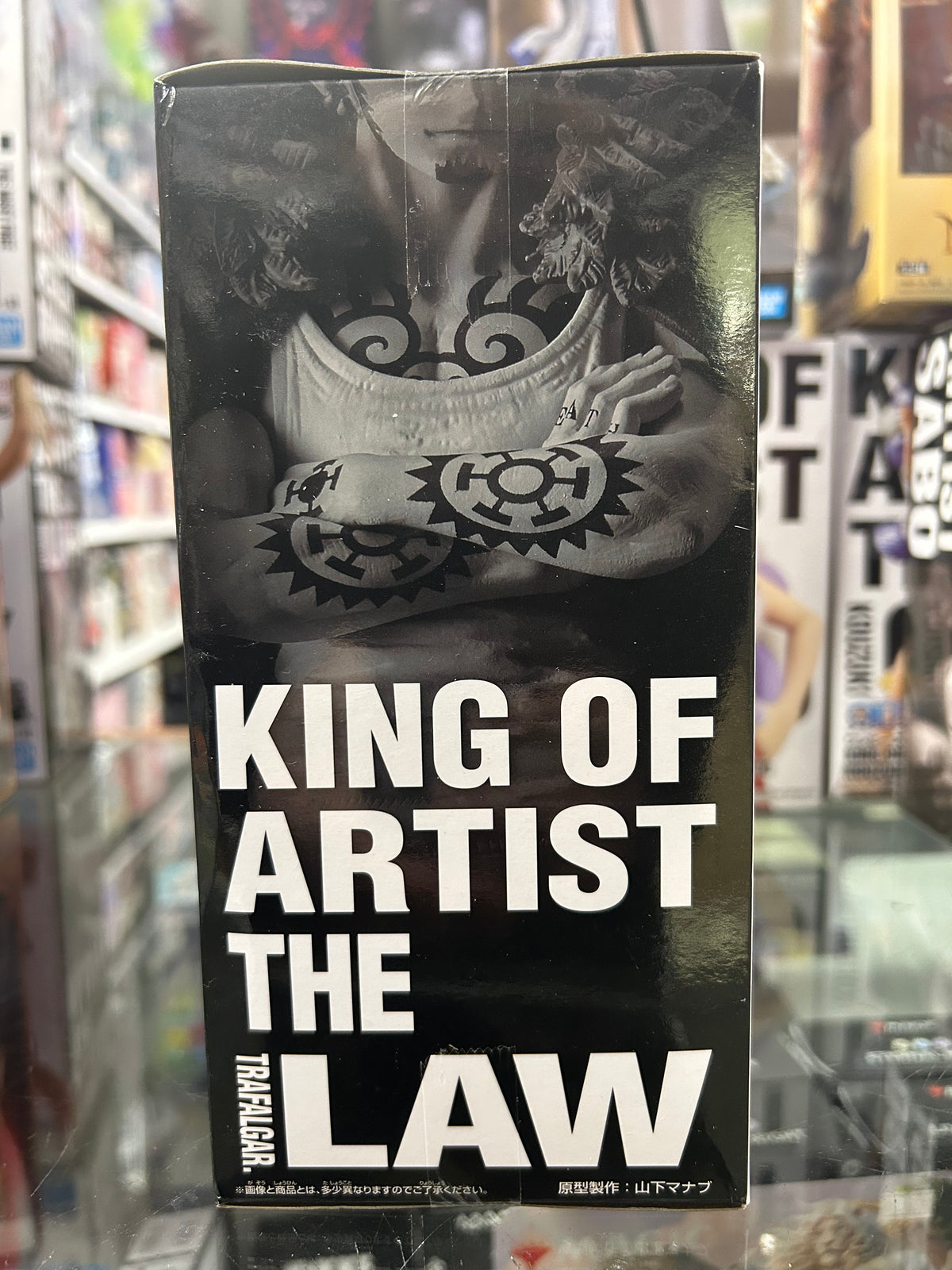 One Piece King of Artist Trafalgar Law II Figure – Bandai Banpresto