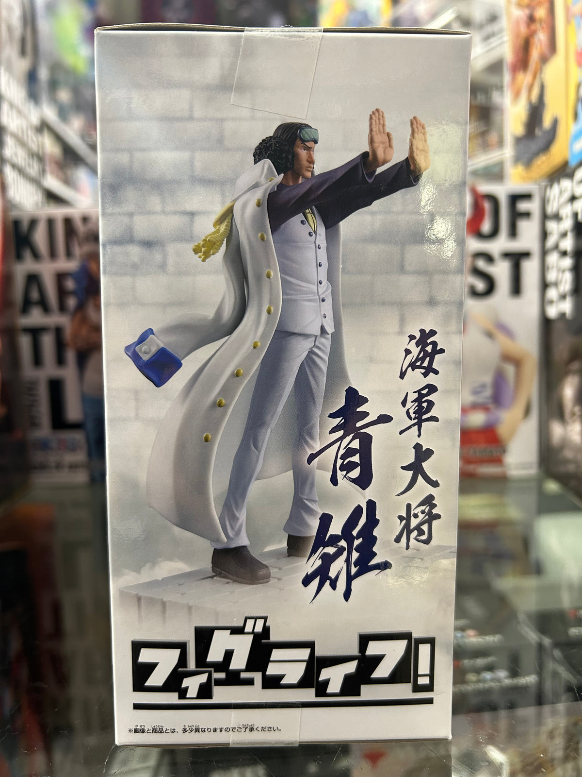 One Piece FigLife! Aokiji Kuzan Smartphone Stand Figure – Bandai Banpresto