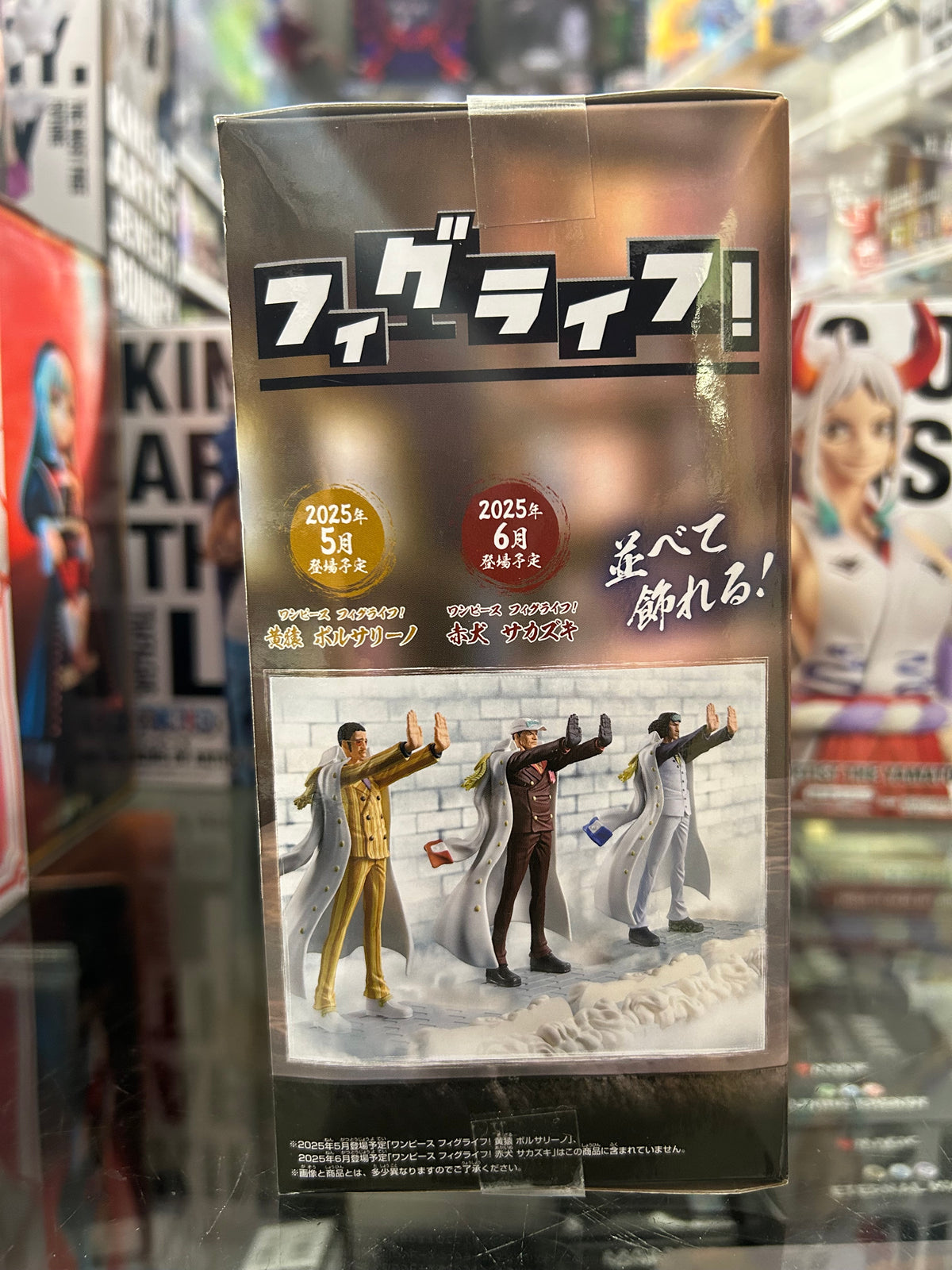 One Piece FigLife! Aokiji Kuzan Smartphone Stand Figure – Bandai Banpresto