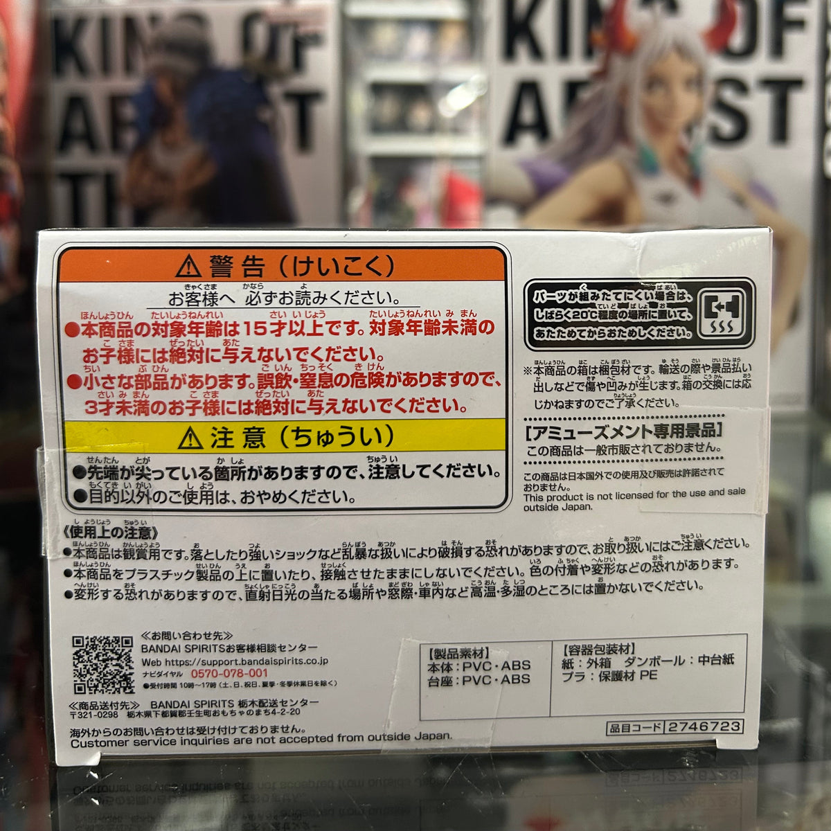 One Piece FigLife! Aokiji Kuzan Smartphone Stand Figure – Bandai Banpresto