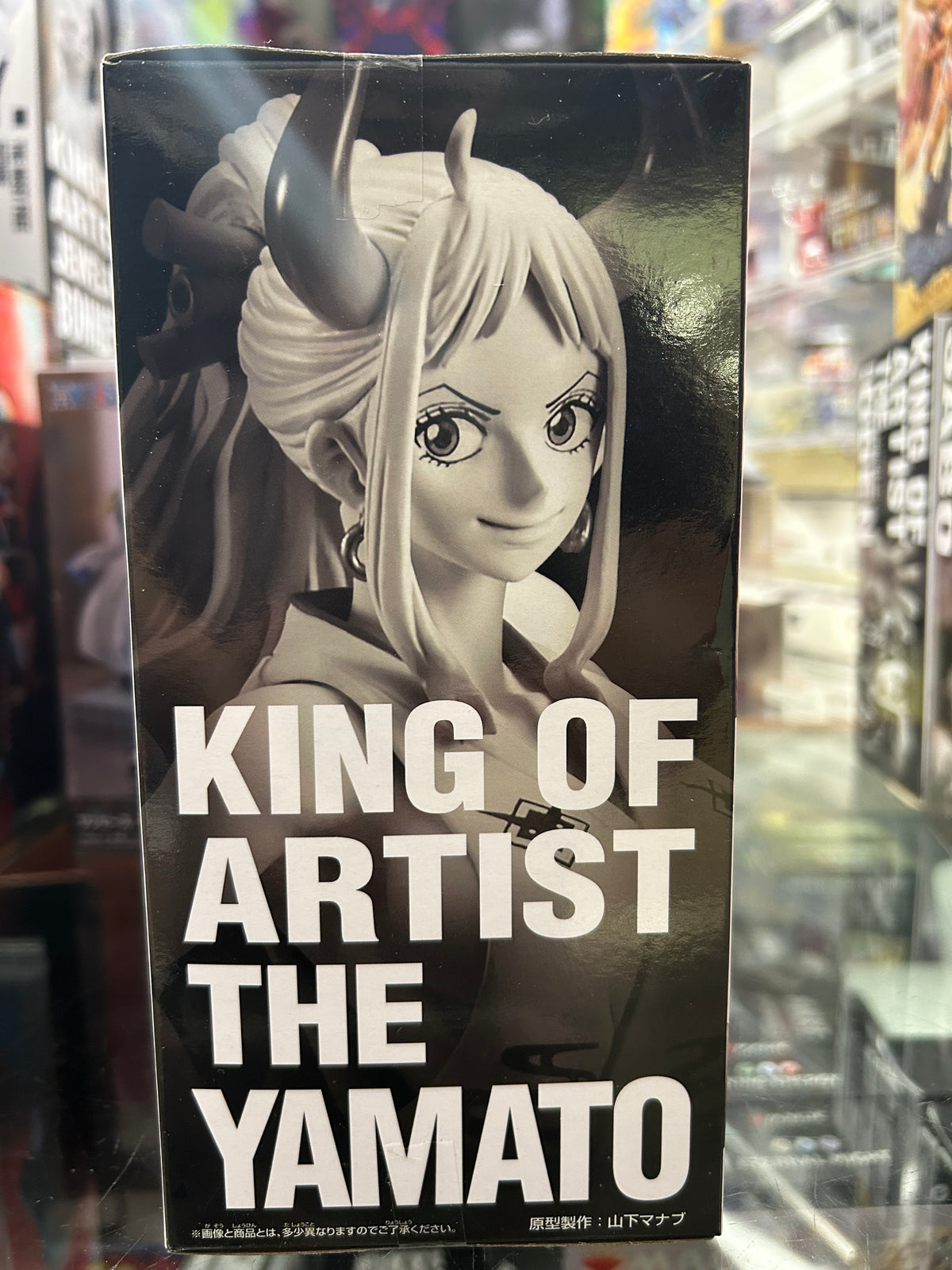 One Piece King of Artist Yamato Figure – Bandai Spirits Banpresto