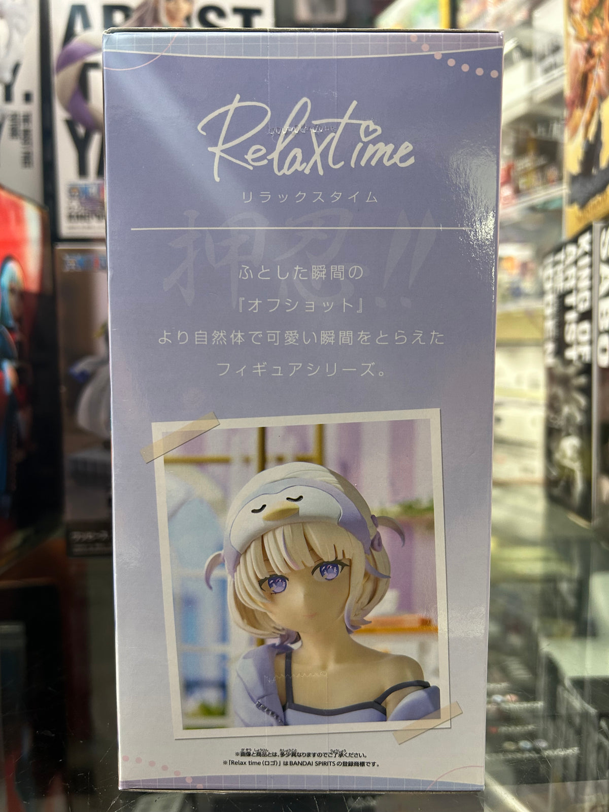 Hololive IF Relax Time Todoroki Hajime Figure – Bandai Banpresto
