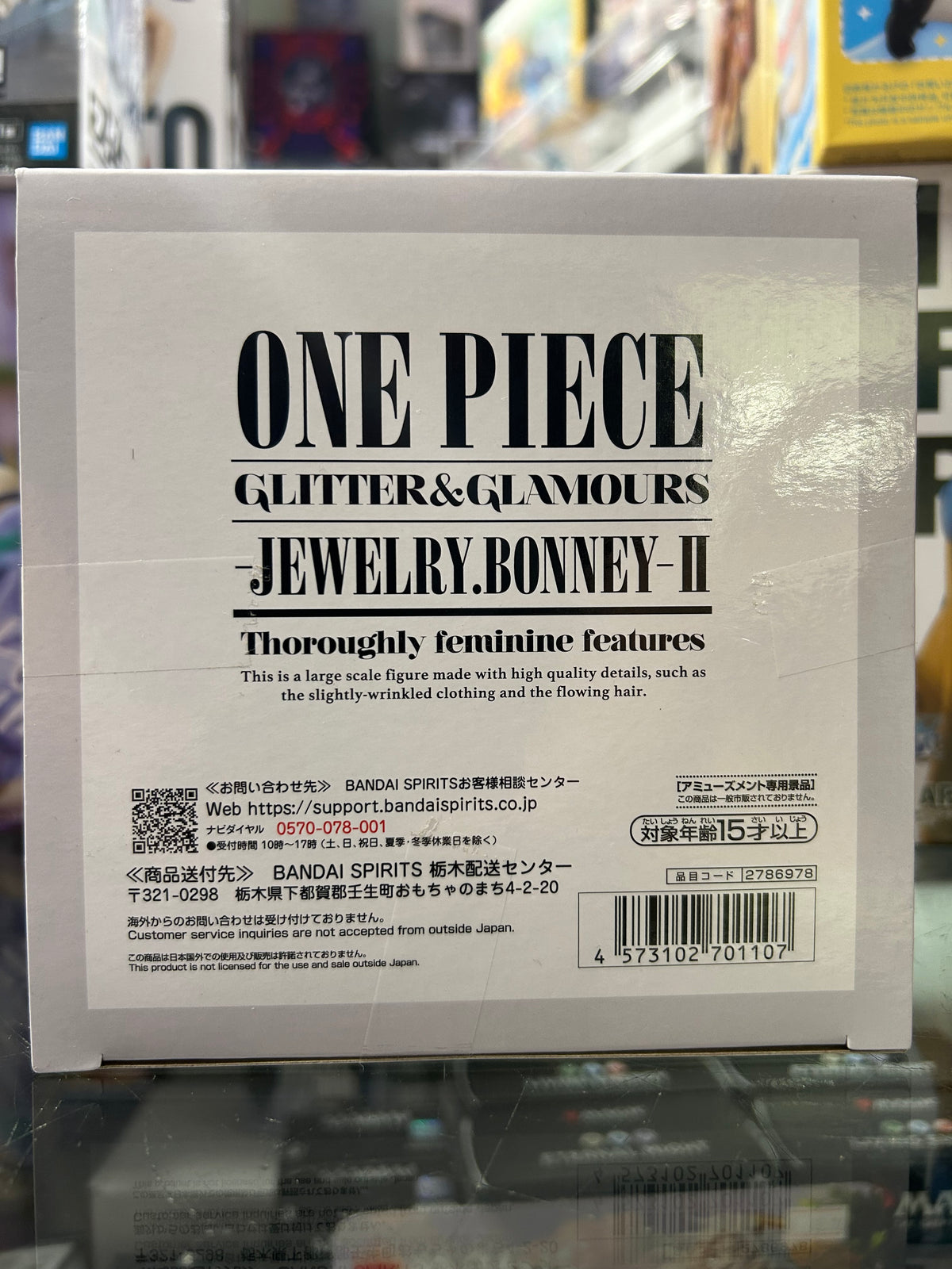 One Piece Glitter & Glamours Jewelry Bonney II Figure – Bandai Banpresto