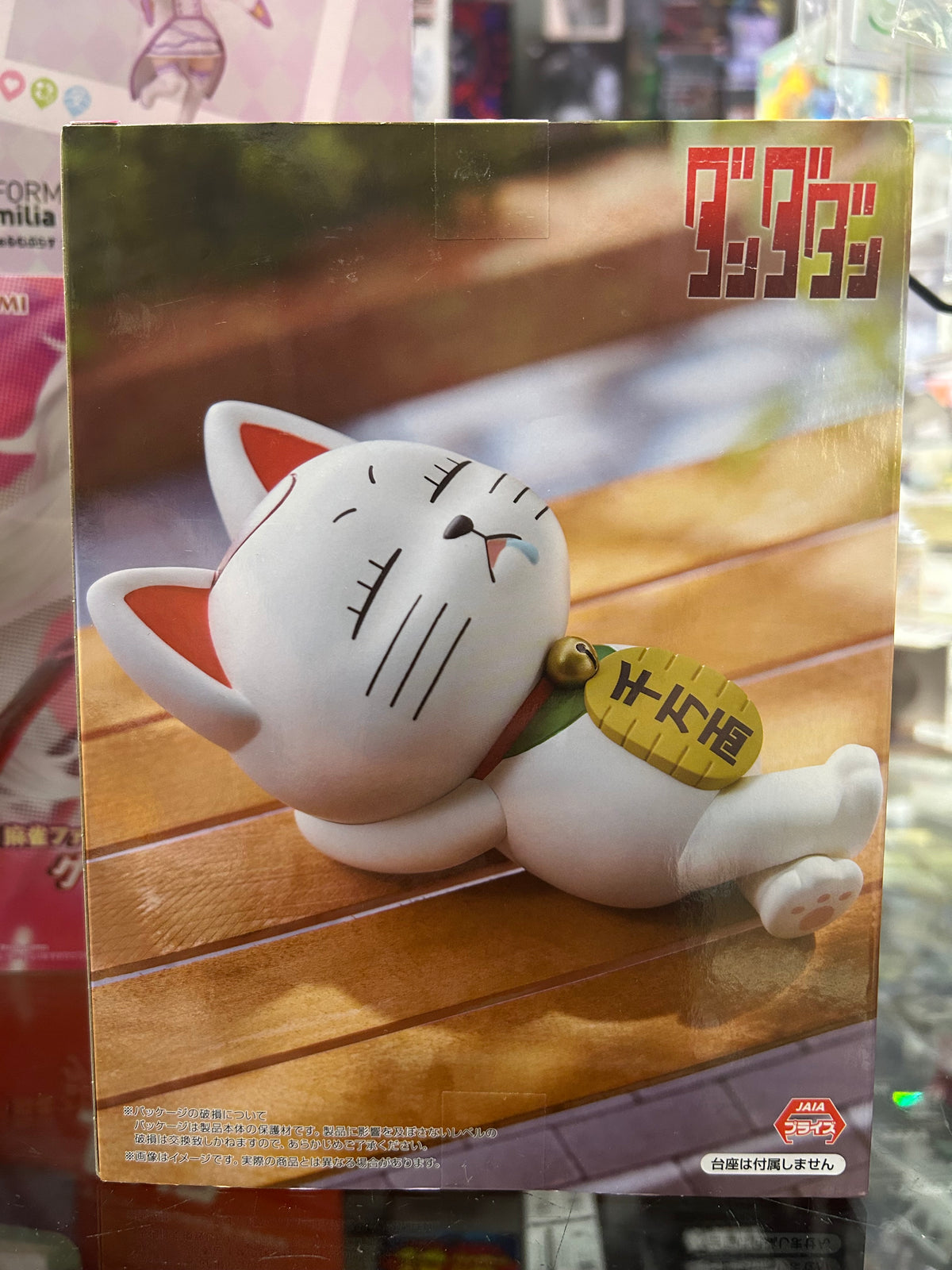 Dandadan Turbo Granny Maneki-Neko Noodle Stopper Figure – FuRyu