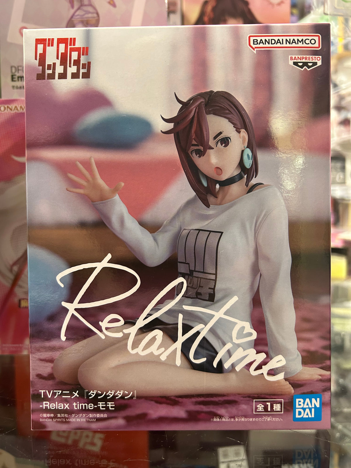 Dandadan Relax Time Momo Ayase Figure – Bandai Banpresto