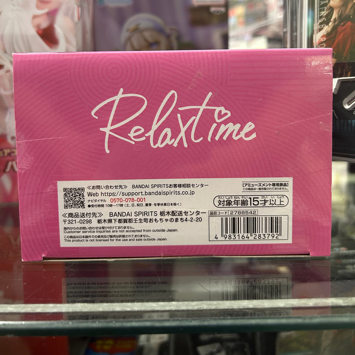 Dandadan Relax Time Momo Ayase Figure – Bandai Banpresto