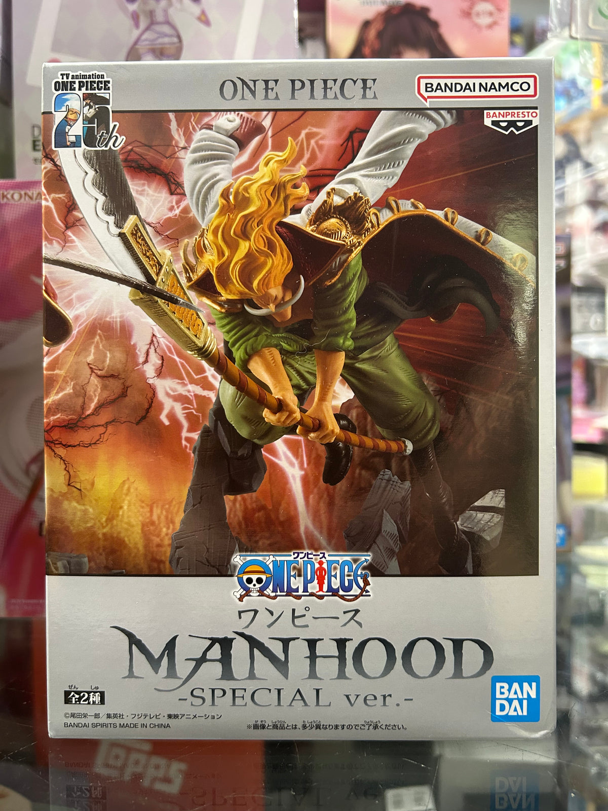 One Piece Manhood Special Edward Newgate Whitebeard Figure – Banpresto