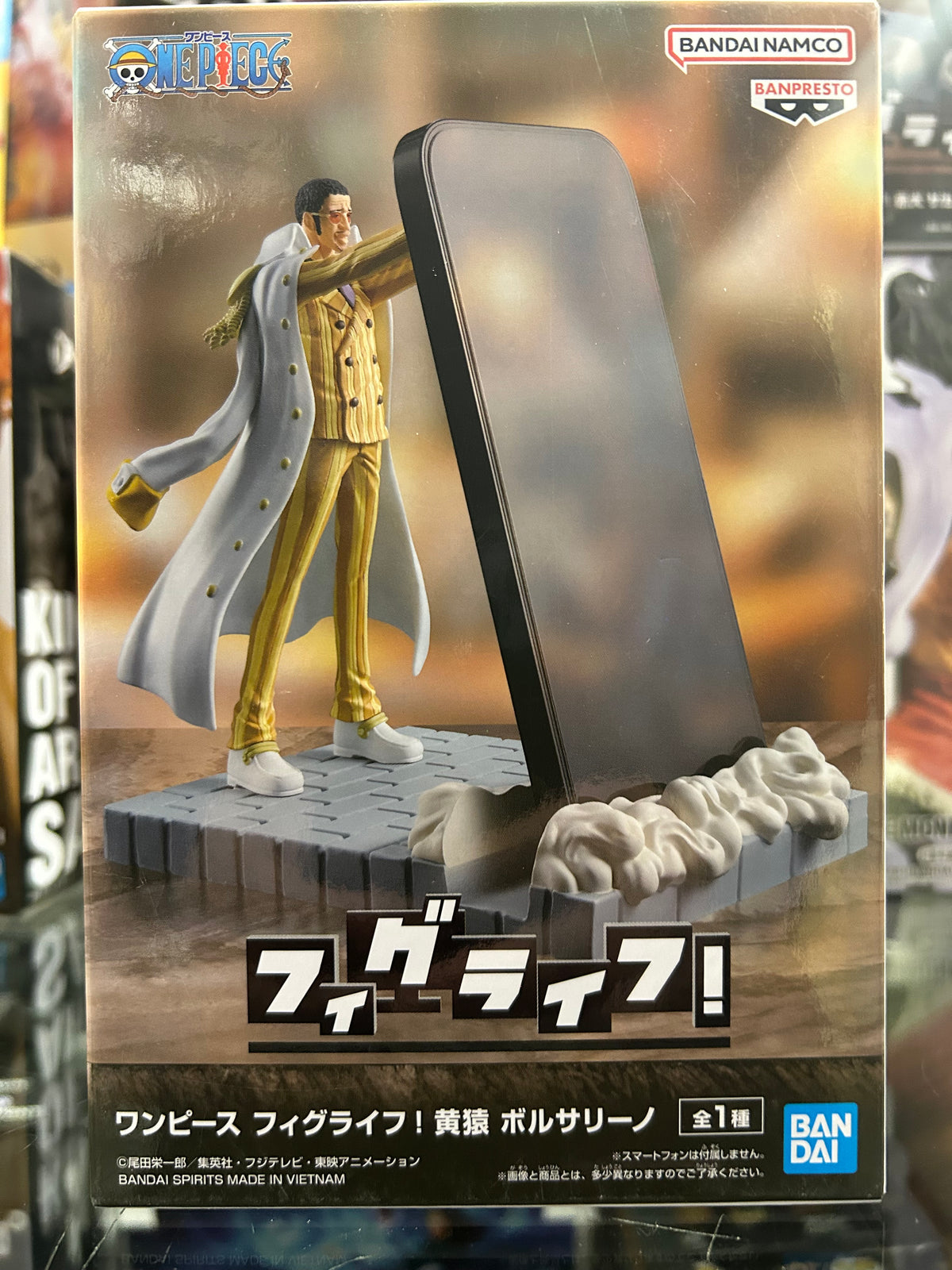 One Piece Figuarts Life Kizaru Borsalino Smartphone Stand Figure – Banpresto