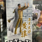 One Piece Figuarts Life Kizaru Borsalino Smartphone Stand Figure – Banpresto