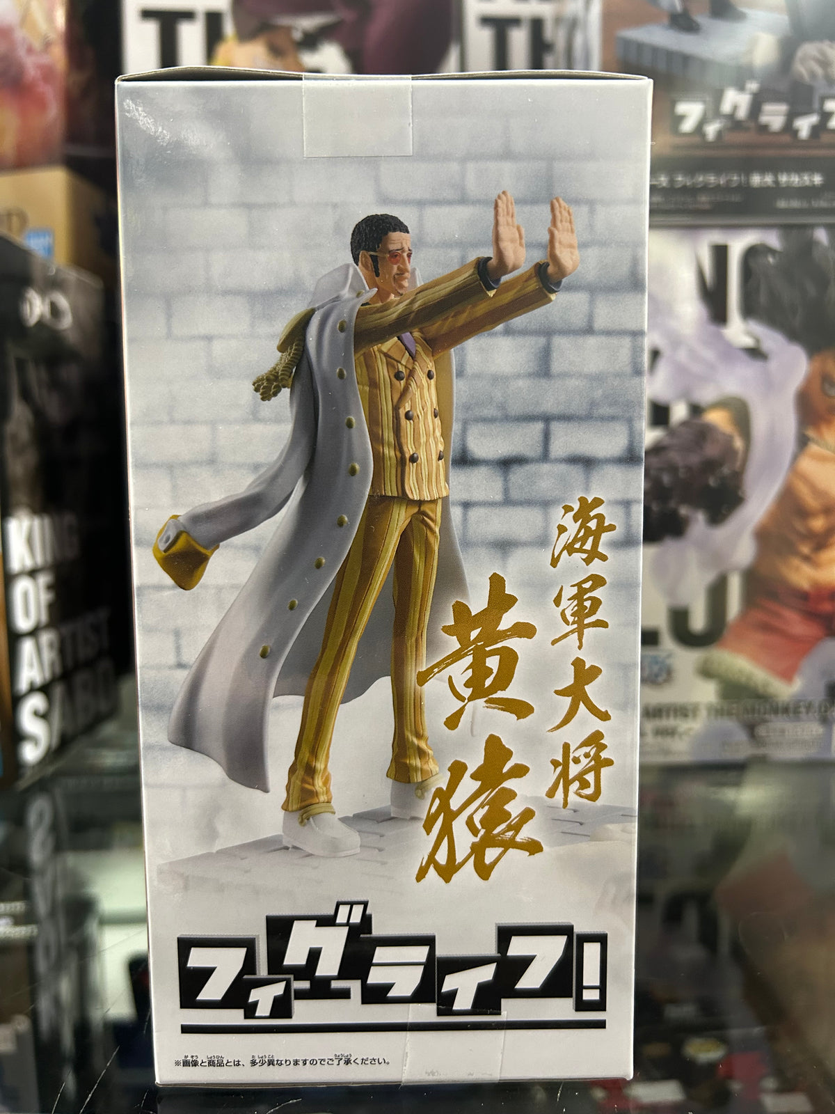 One Piece Figuarts Life Kizaru Borsalino Smartphone Stand Figure – Banpresto
