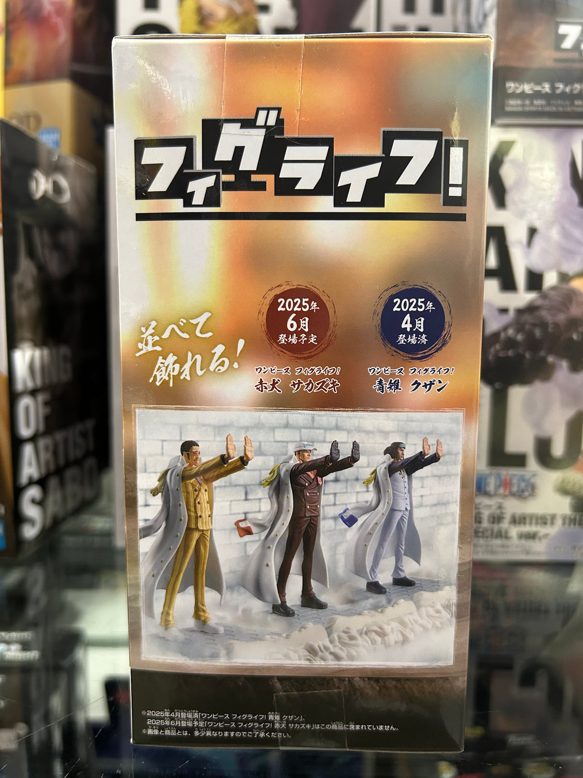 One Piece Figuarts Life Kizaru Borsalino Smartphone Stand Figure – Banpresto