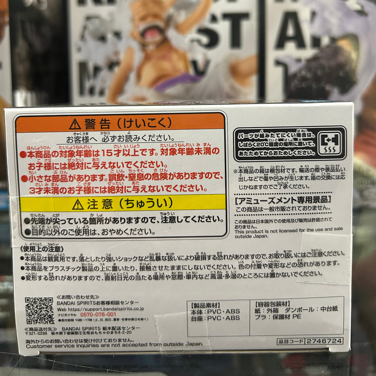 One Piece Figuarts Life Kizaru Borsalino Smartphone Stand Figure – Banpresto