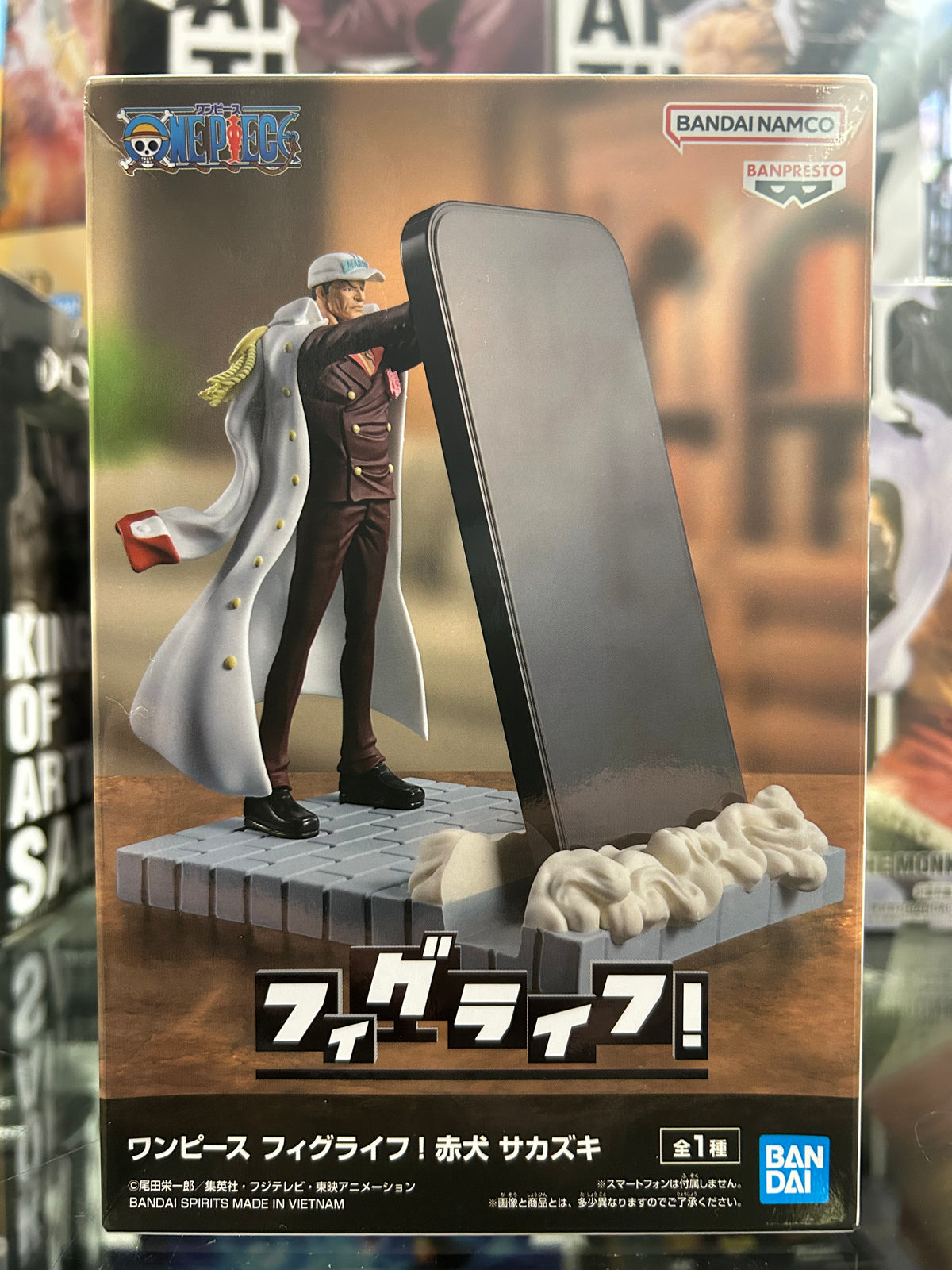 One Piece Figuarts Life Admiral Akainu Sakazuki Smartphone Stand Figure – Banpresto