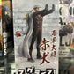 One Piece Figuarts Life Admiral Akainu Sakazuki Smartphone Stand Figure – Banpresto