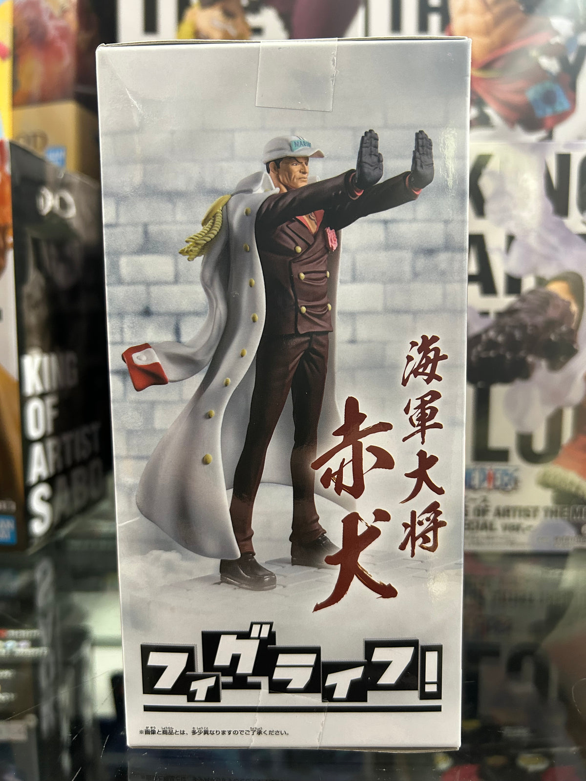 One Piece Figuarts Life Admiral Akainu Sakazuki Smartphone Stand Figure – Banpresto