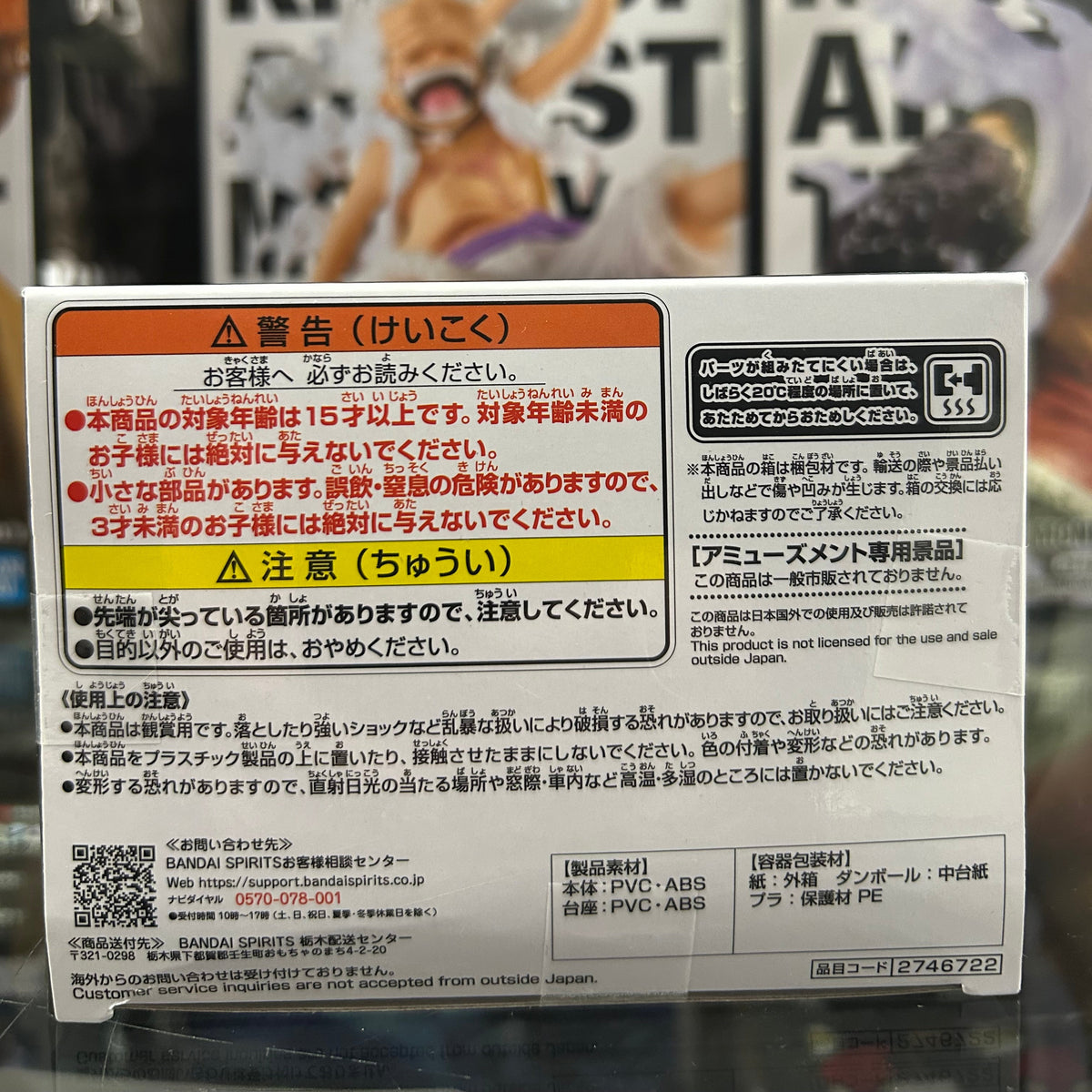 One Piece Figuarts Life Admiral Akainu Sakazuki Smartphone Stand Figure – Banpresto