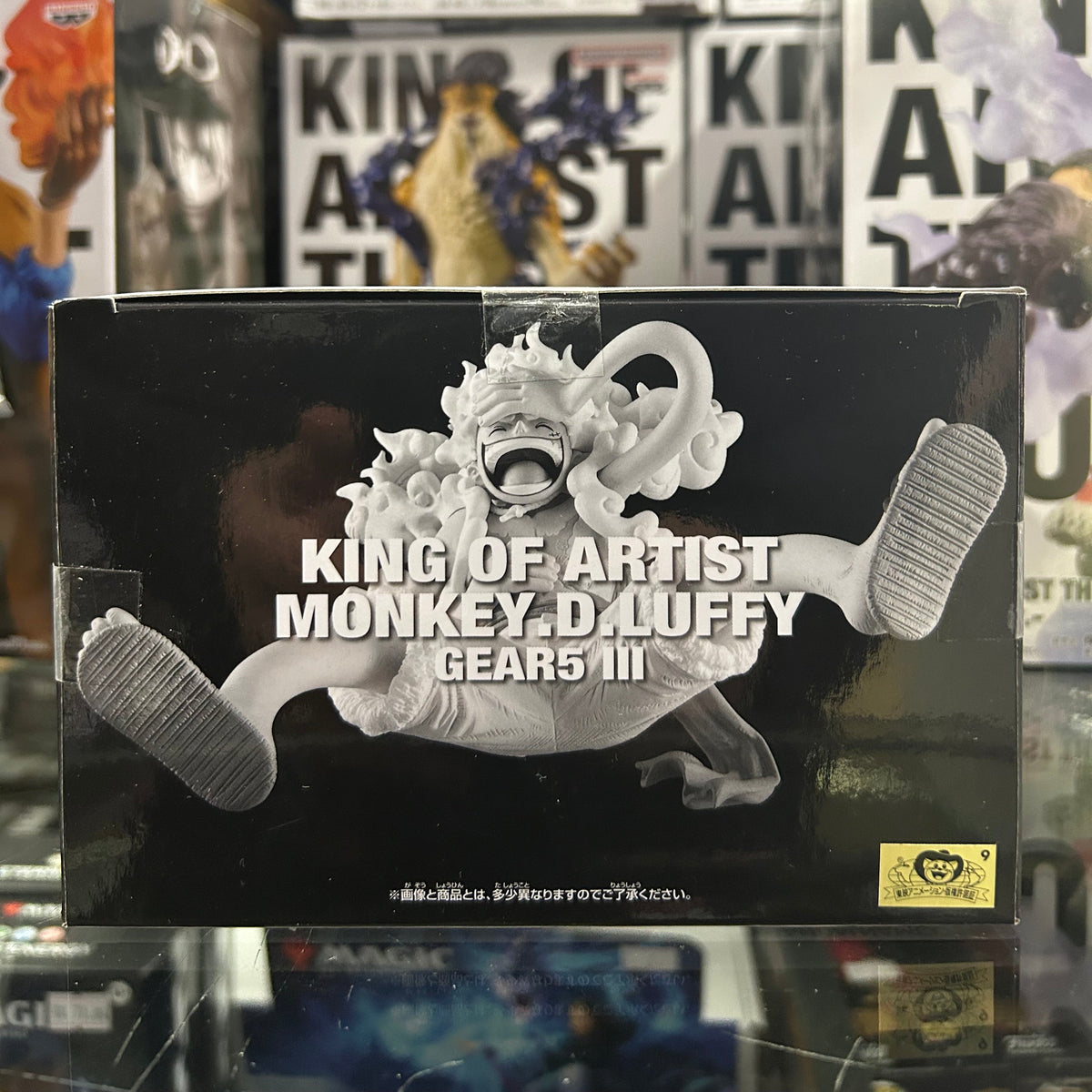 One Piece King of Artist Monkey D. Luffy Gear 5 III Figure – Banpresto
