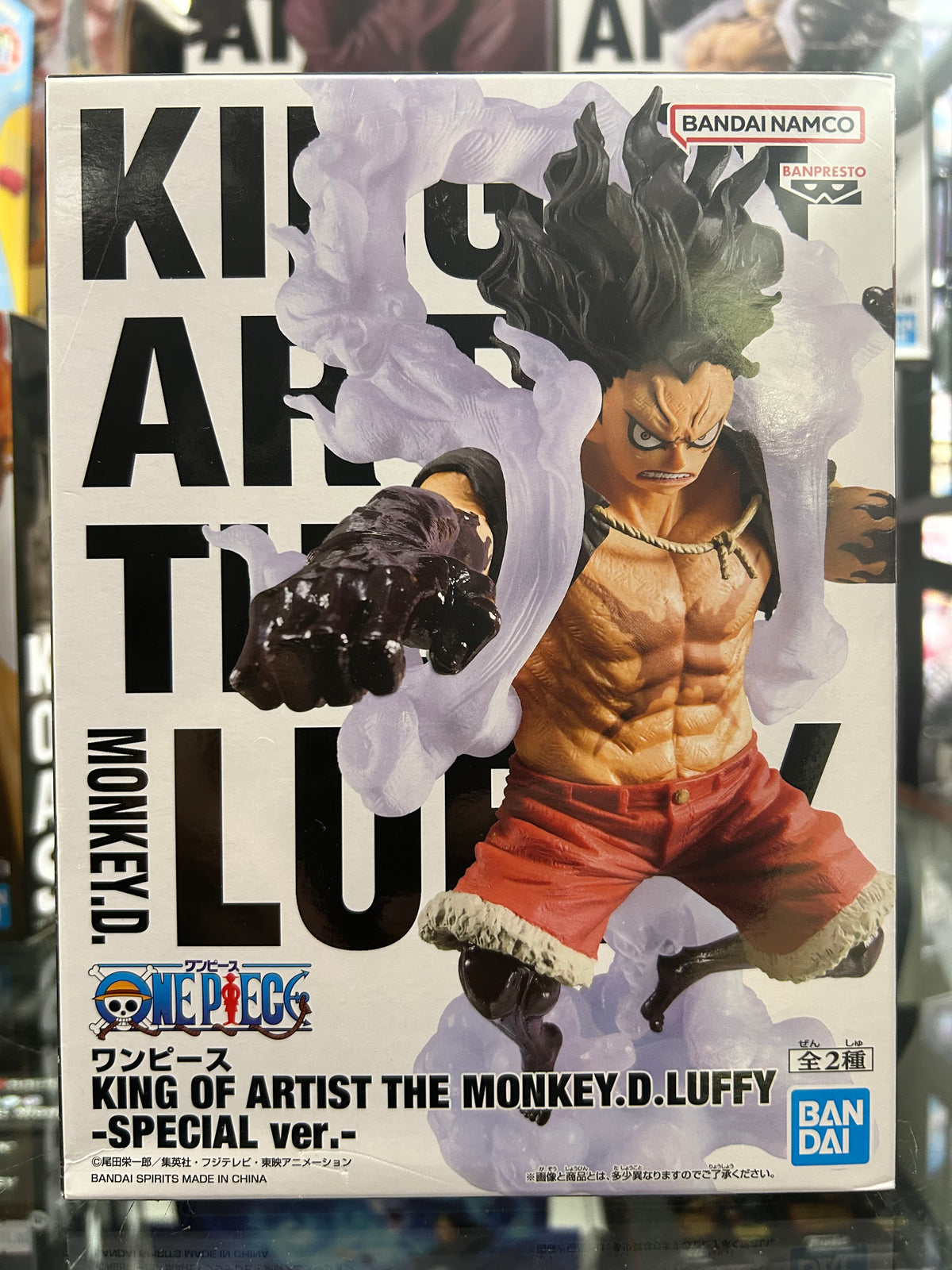One Piece King of Artist Monkey D. Luffy Special Version Figure – Banpresto