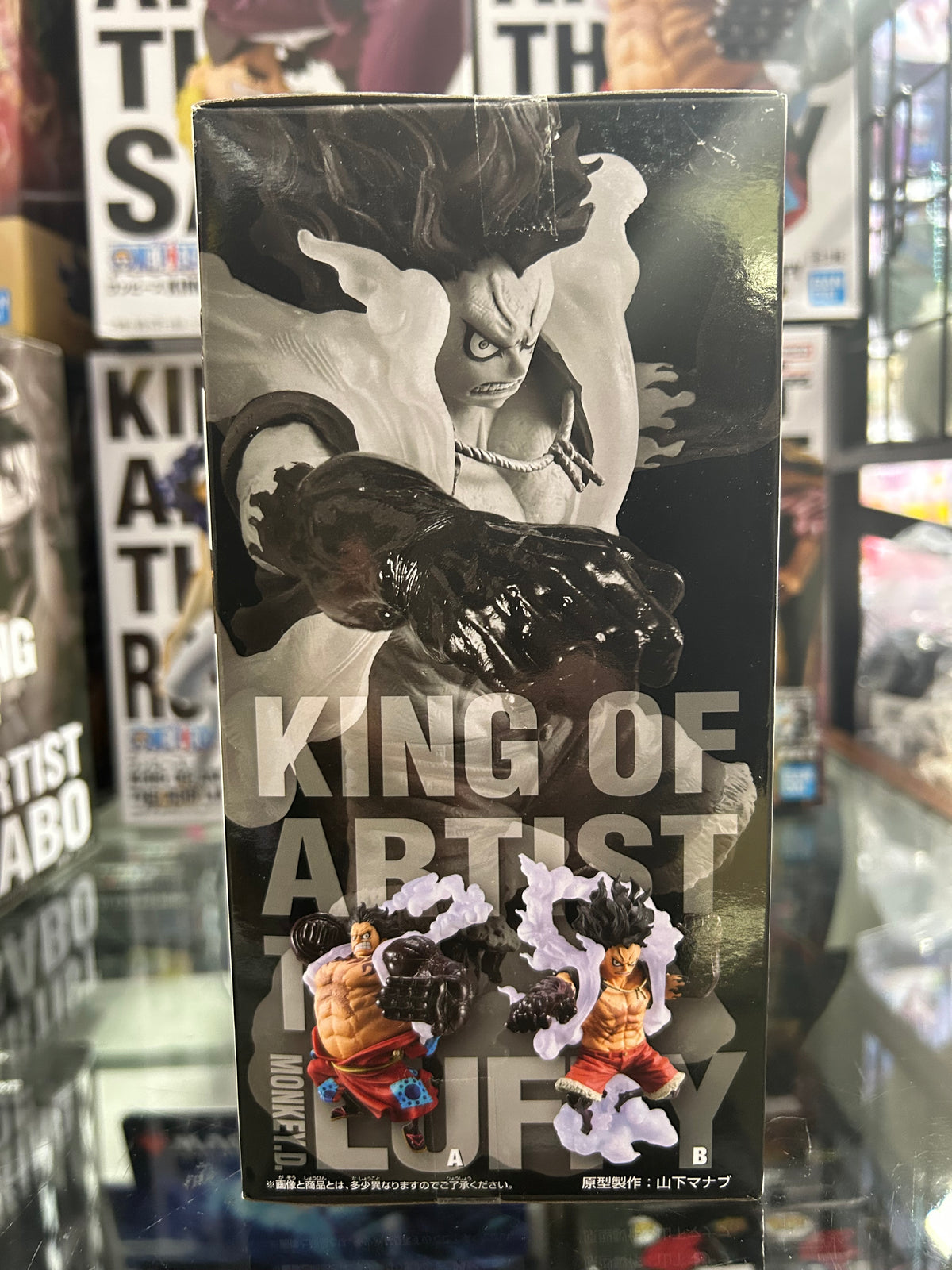 One Piece King of Artist Monkey D. Luffy Special Version Figure – Banpresto