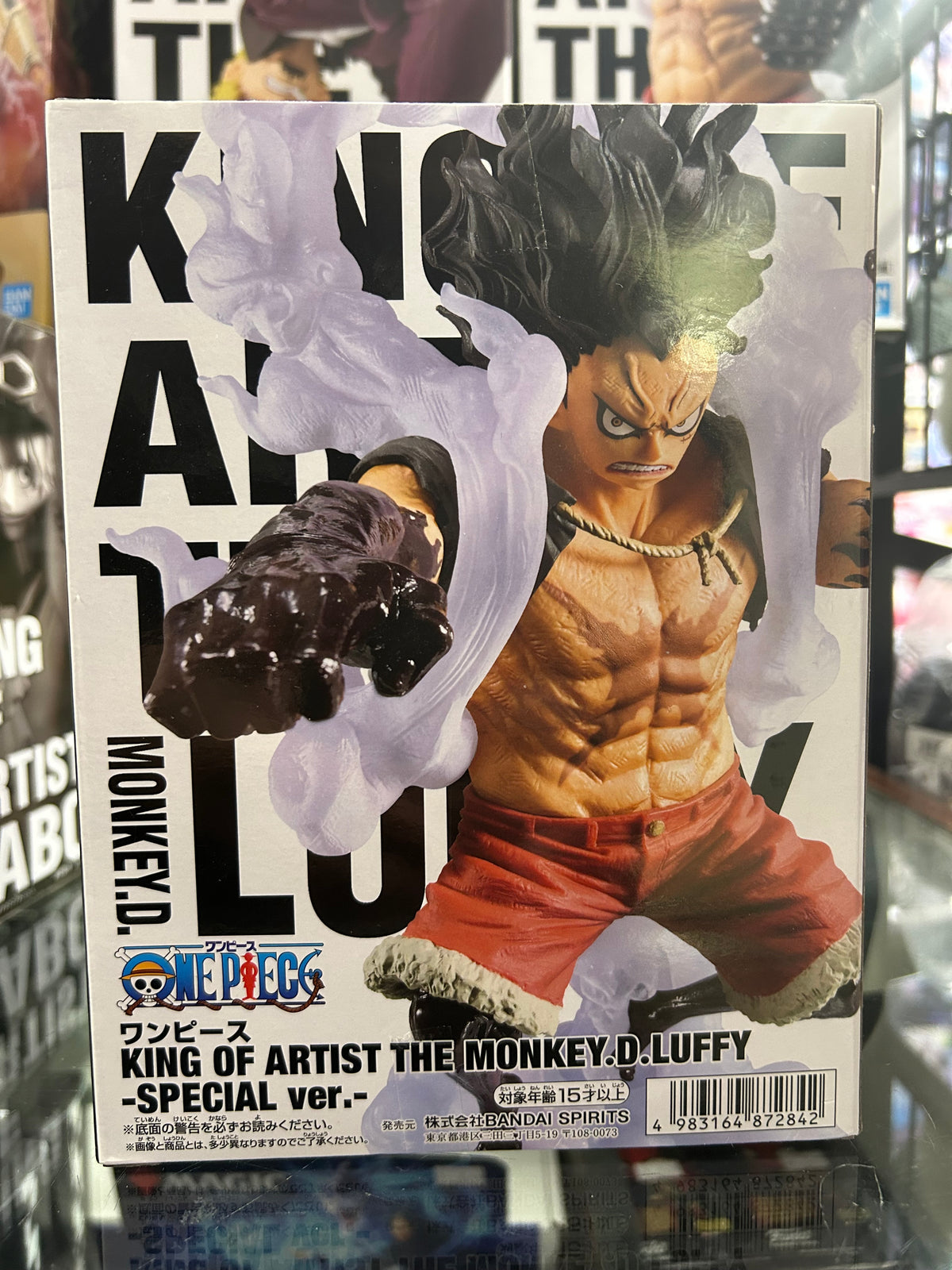 One Piece King of Artist Monkey D. Luffy Special Version Figure – Banpresto