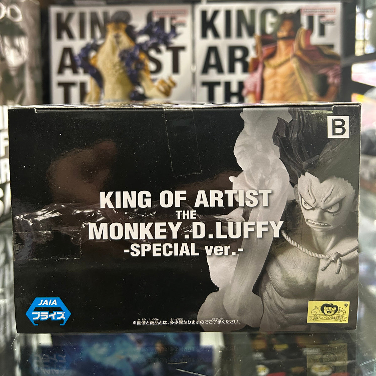 One Piece King of Artist Monkey D. Luffy Special Version Figure – Banpresto