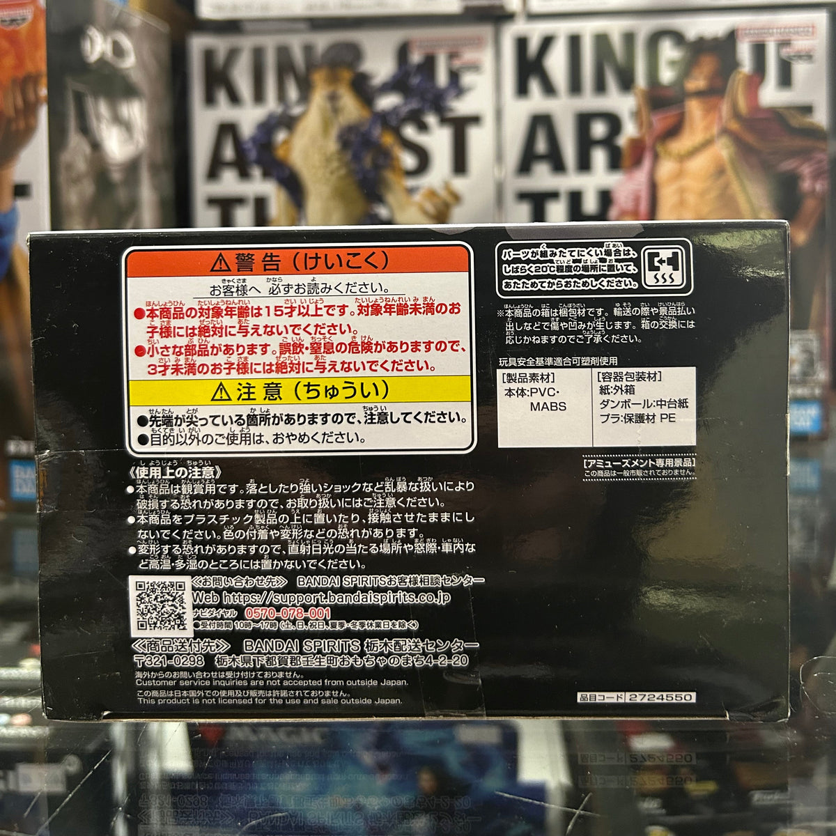 One Piece King of Artist Monkey D. Luffy Special Version Figure – Banpresto
