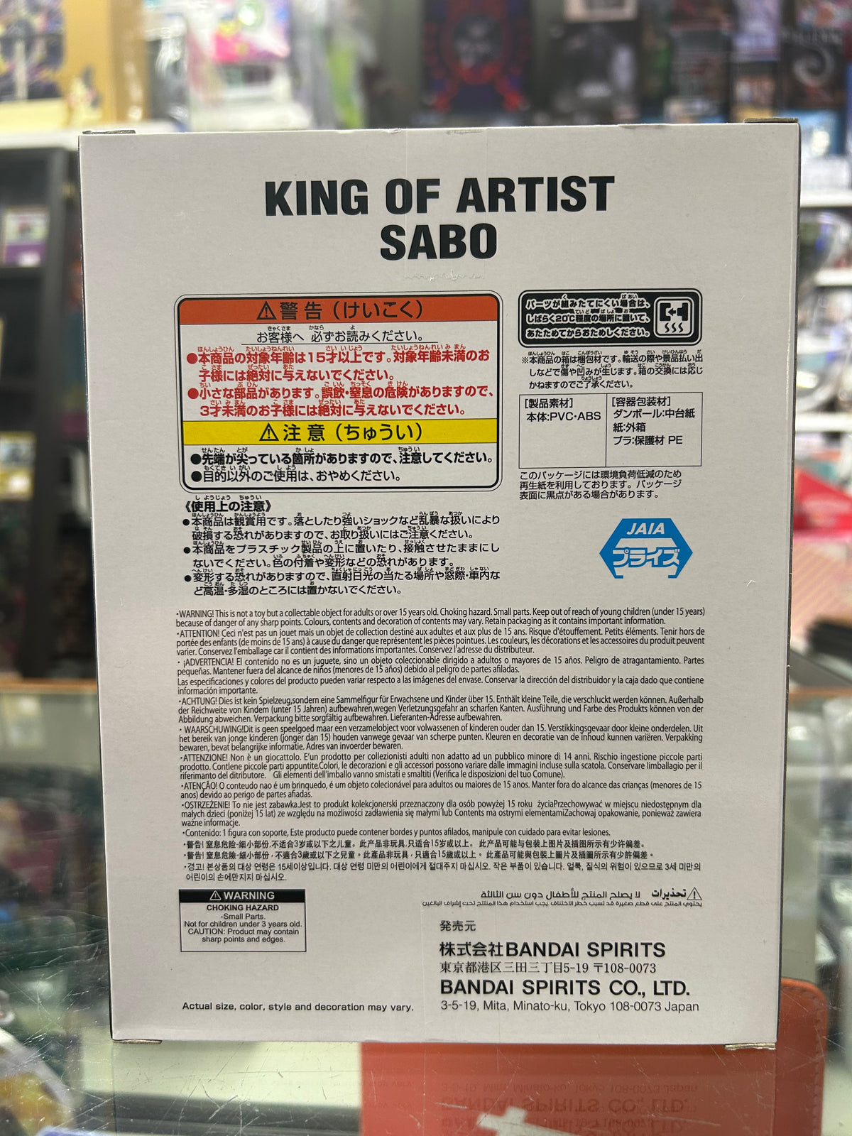 One Piece King of Artist Sabo Figure – Banpresto Bandai Spirits