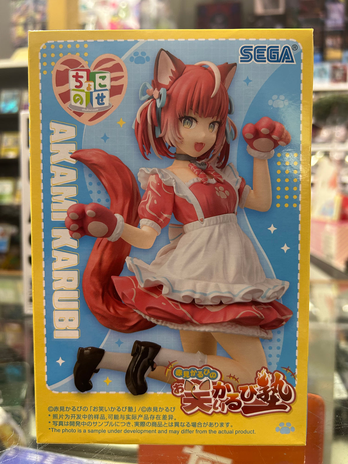 Akami Karubi Owarai Karubi Juku Chokonose Premium Figure – SEGA
