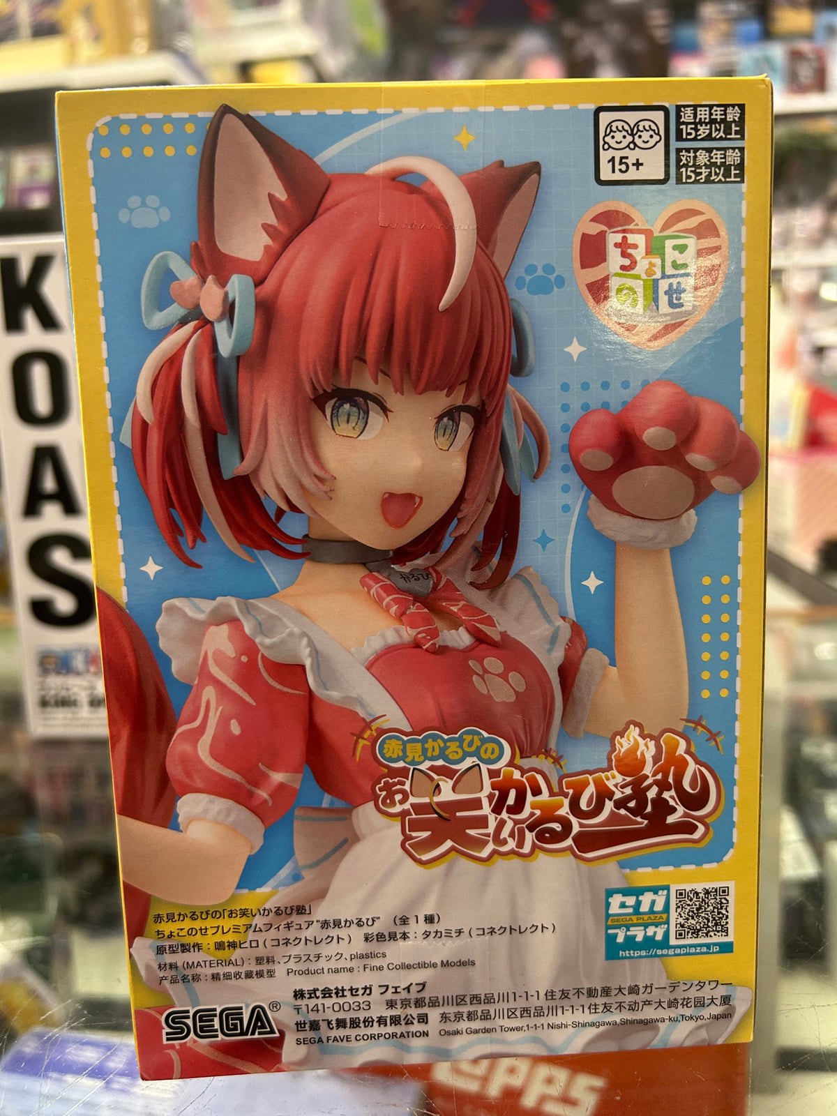 Akami Karubi Owarai Karubi Juku Chokonose Premium Figure – SEGA