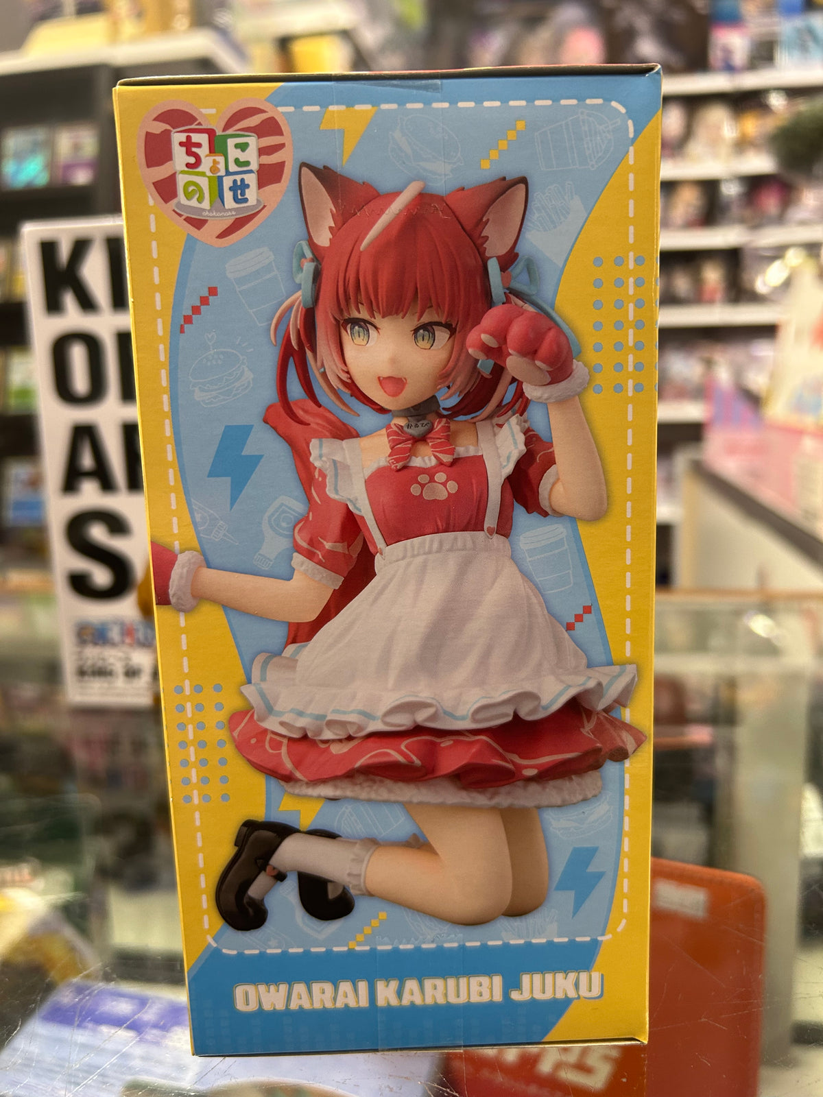 Akami Karubi Owarai Karubi Juku Chokonose Premium Figure – SEGA