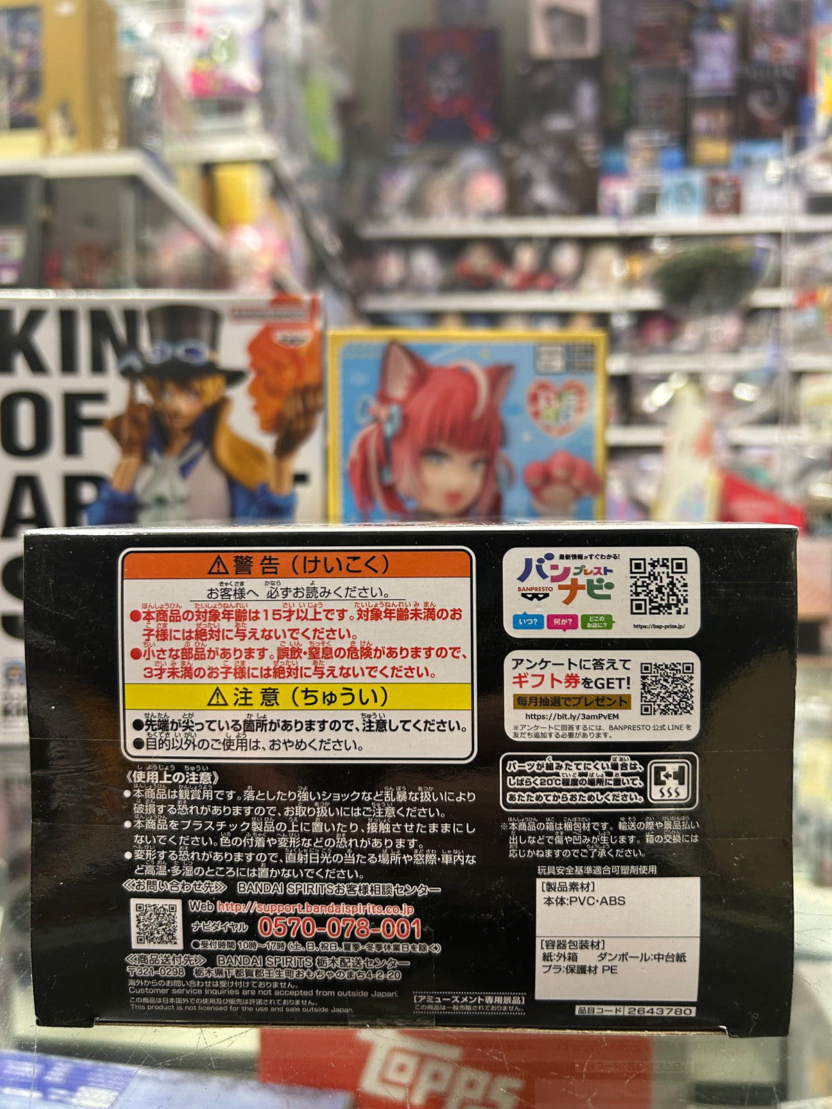 One Piece King of Artist The Sanji Wanokuni Figure – Bandai Spirits