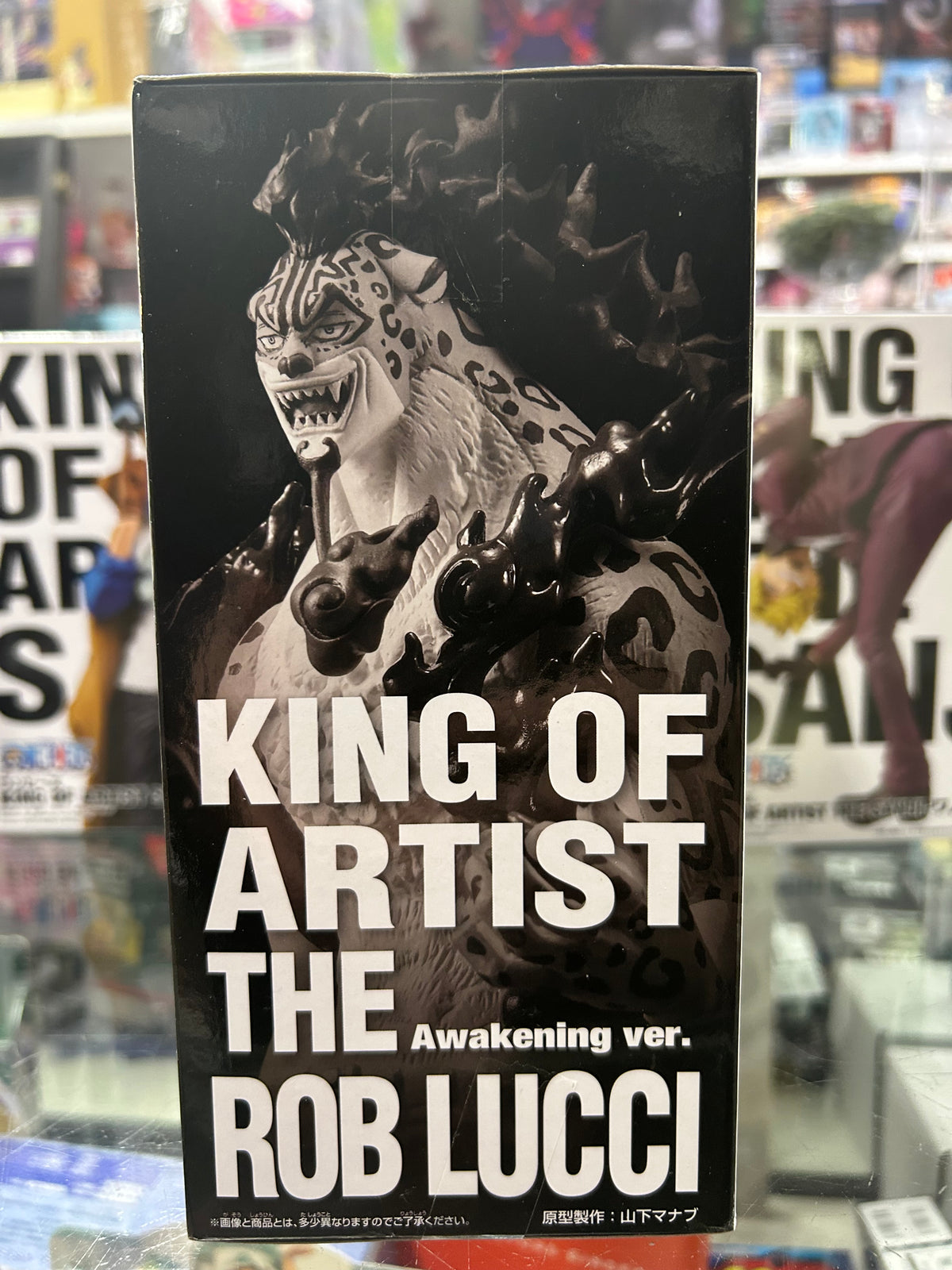 One Piece King of Artist Rob Lucci Awakening Ver. Figure – Banpresto