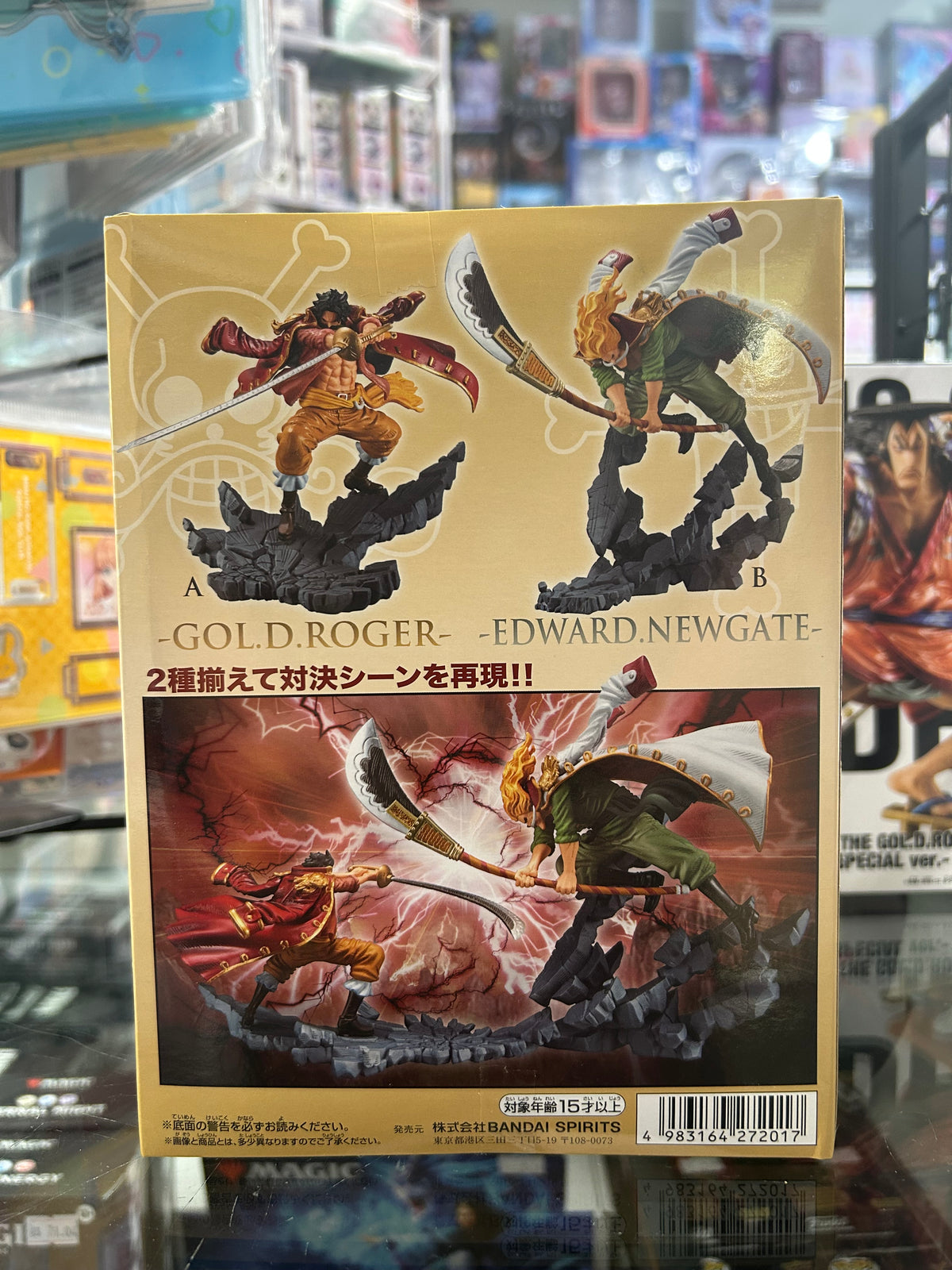 One Piece Gol D. Roger Manhood Special Ver. Figure – Banpresto