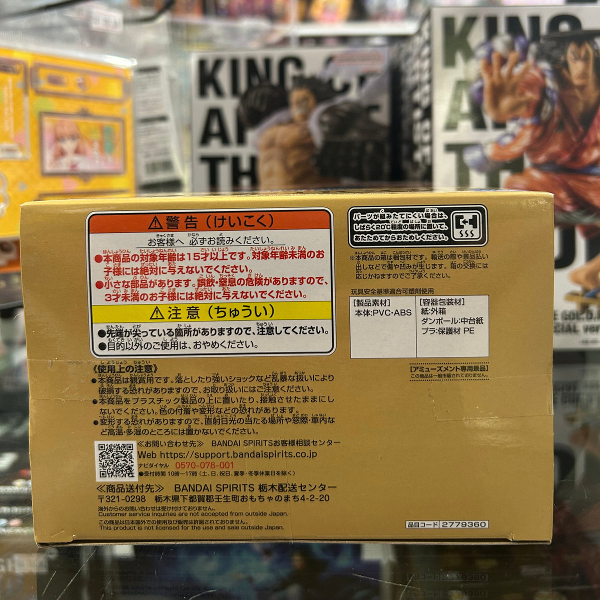 One Piece Gol D. Roger Manhood Special Ver. Figure – Banpresto