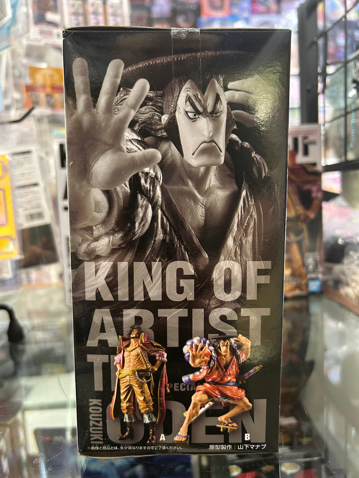 One Piece King of Artist Kozuki Oden Special Ver. Figure – Banpresto