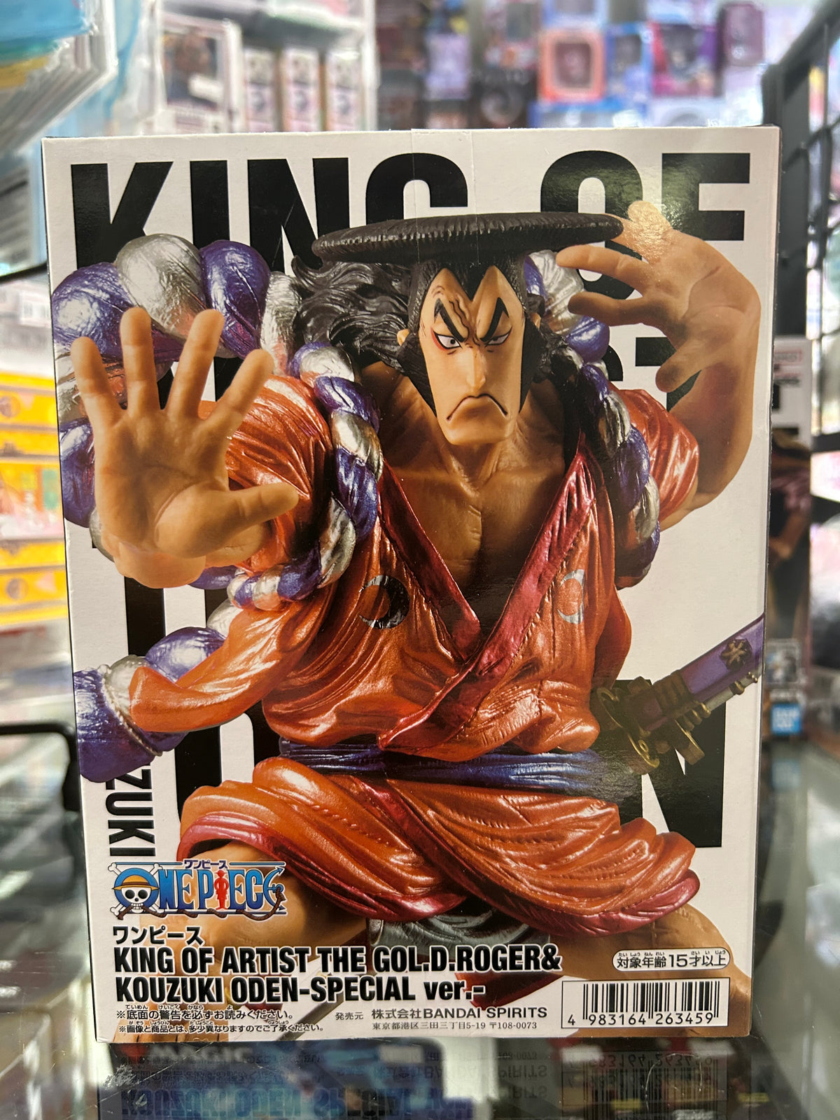 One Piece King of Artist Kozuki Oden Special Ver. Figure – Banpresto
