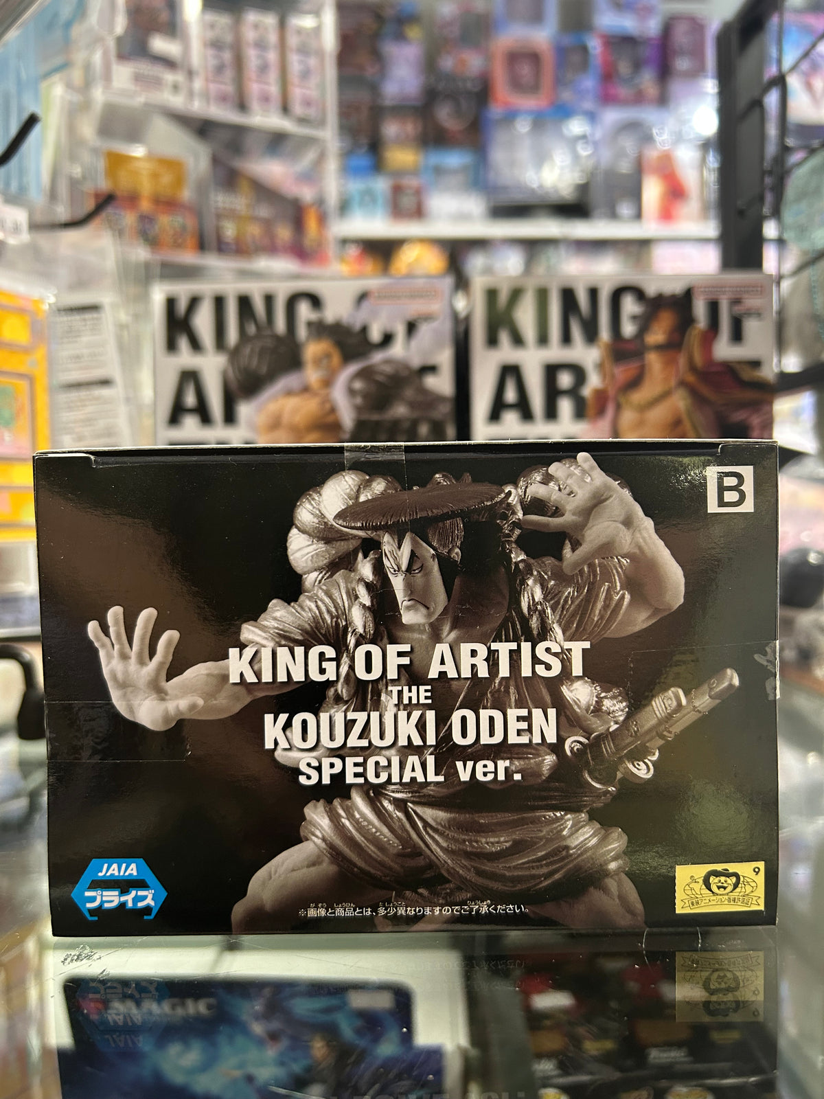 One Piece King of Artist Kozuki Oden Special Ver. Figure – Banpresto