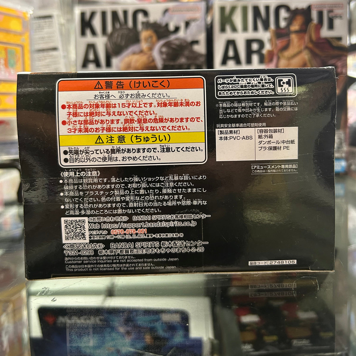 One Piece King of Artist Kozuki Oden Special Ver. Figure – Banpresto