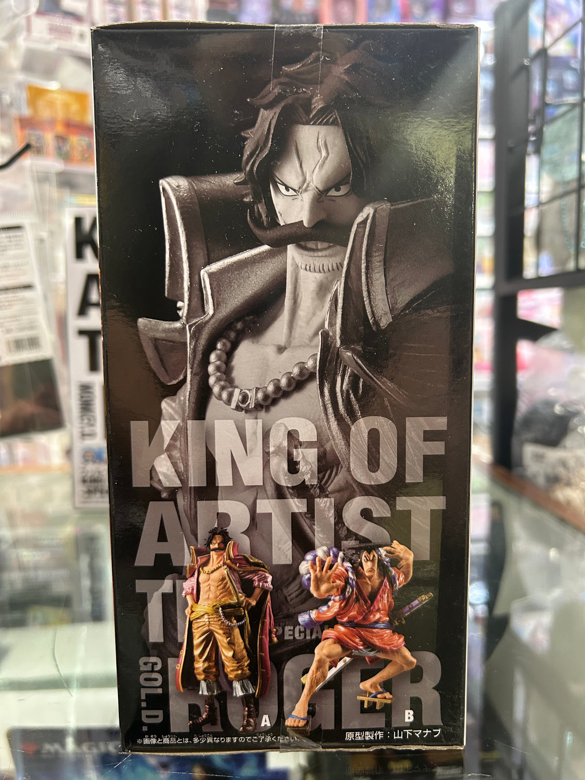 One Piece King of Artist Gol D. Roger Special Ver. Figure – Banpresto