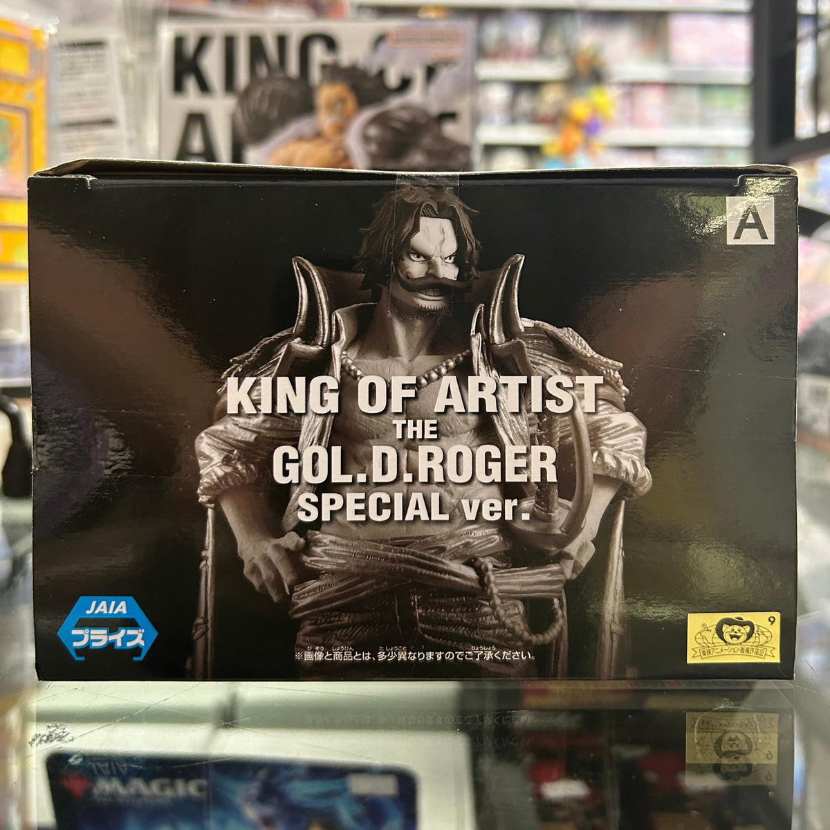 One Piece King of Artist Gol D. Roger Special Ver. Figure – Banpresto