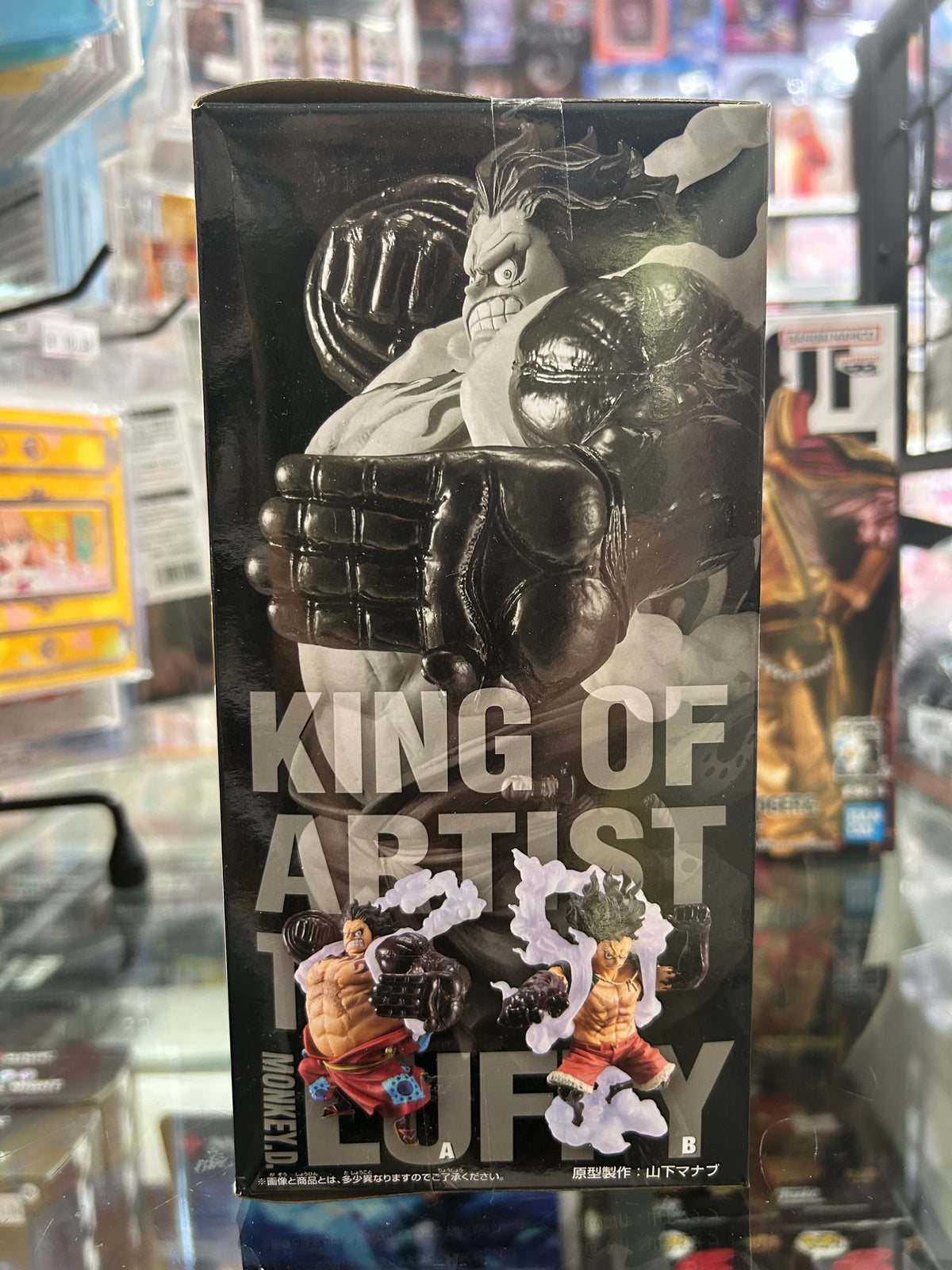 One Piece King of Artist Monkey D. Luffy Special Ver. Figure – Banpresto