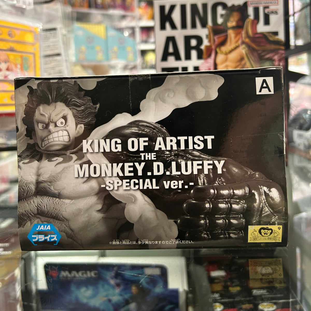One Piece King of Artist Monkey D. Luffy Special Ver. Figure – Banpresto