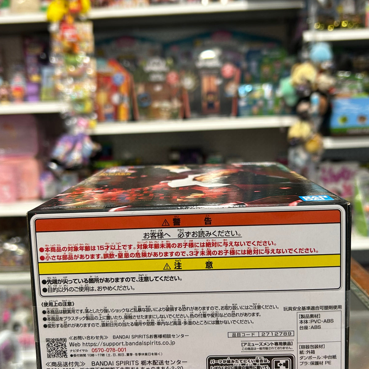One Piece Battle Record Collection Shanks Figure – Bandai Spirits